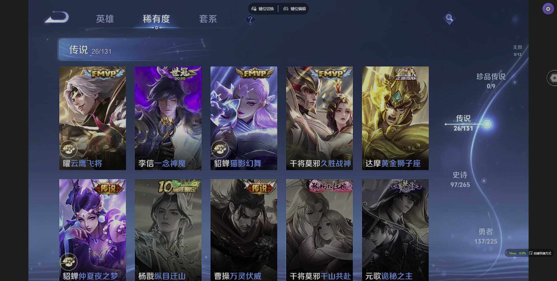 WZCMW3364898王者荣耀账号详情图7