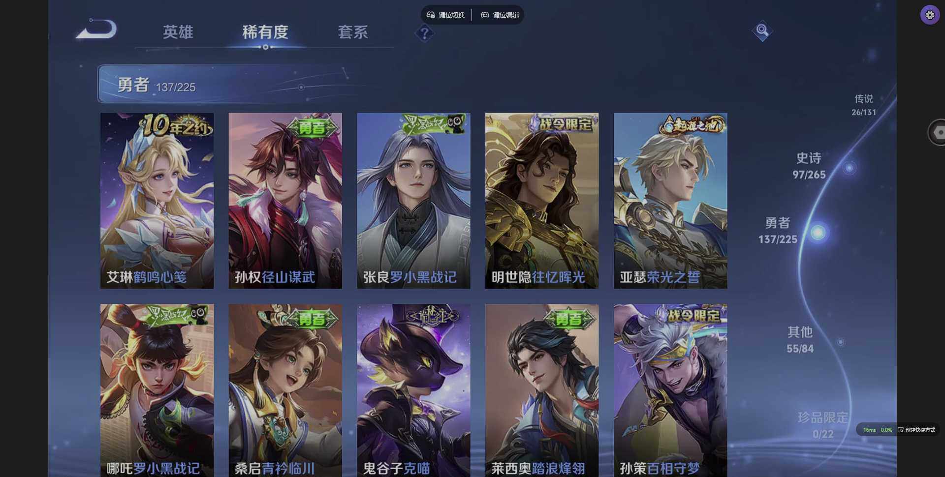 WZCMW3364898王者荣耀账号详情图11