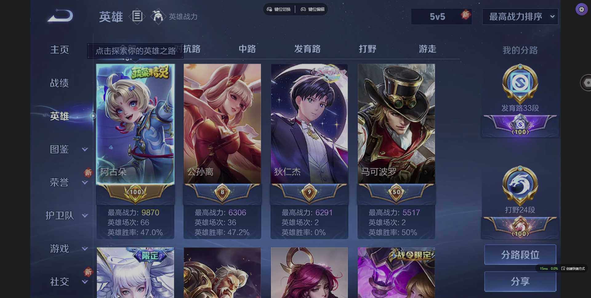 WZCMW3364898王者荣耀账号详情图4