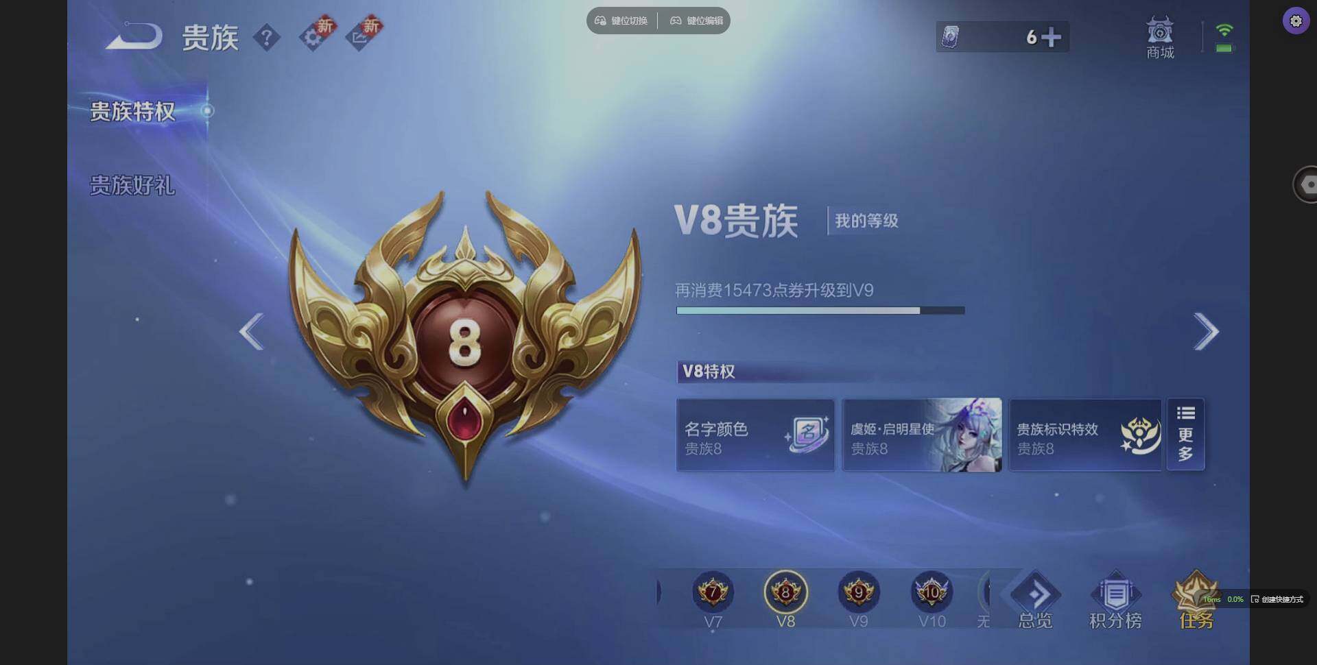 WZCMW3364898王者荣耀账号详情图18