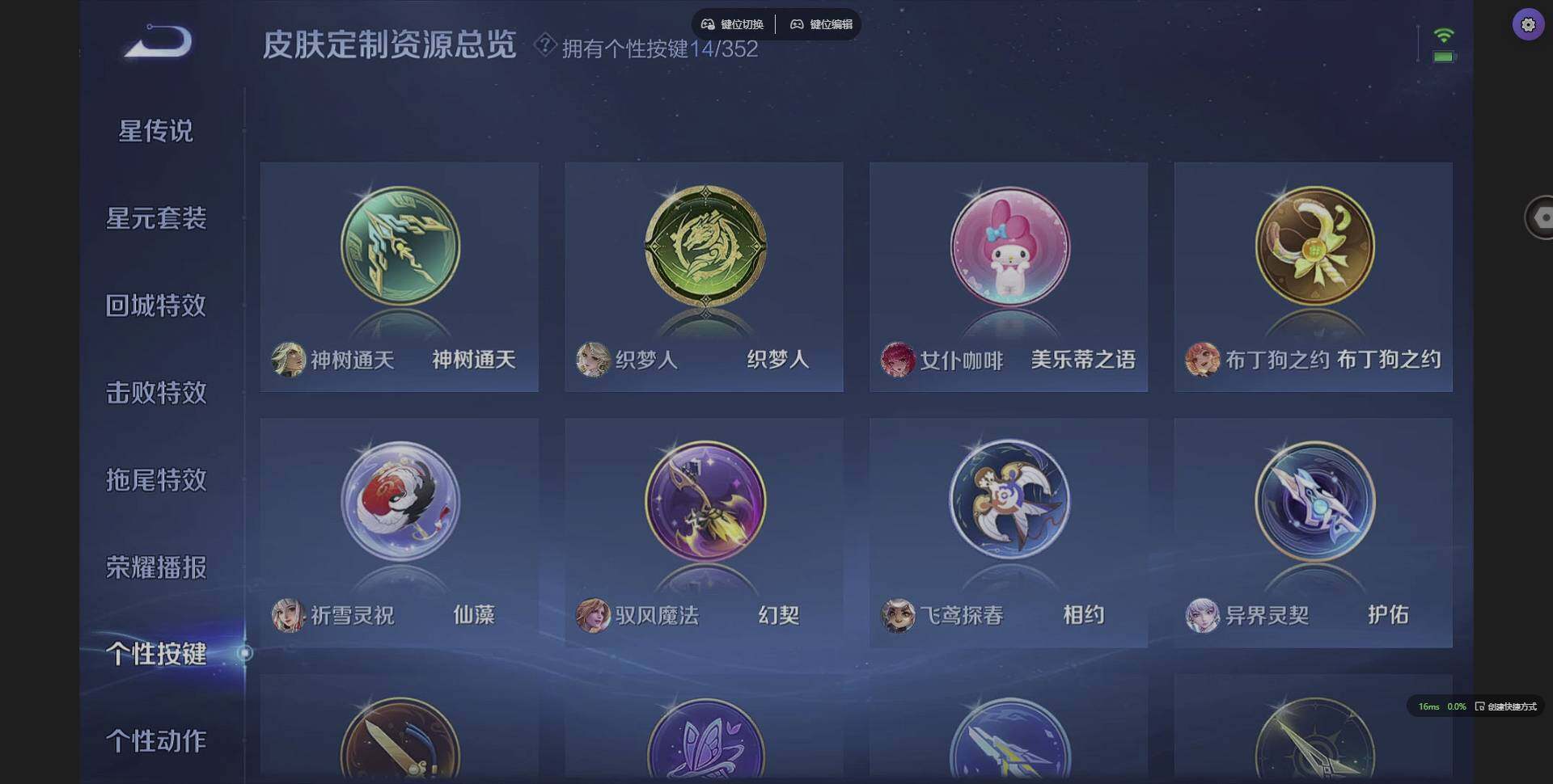 WZCMW3364898王者荣耀账号详情图15