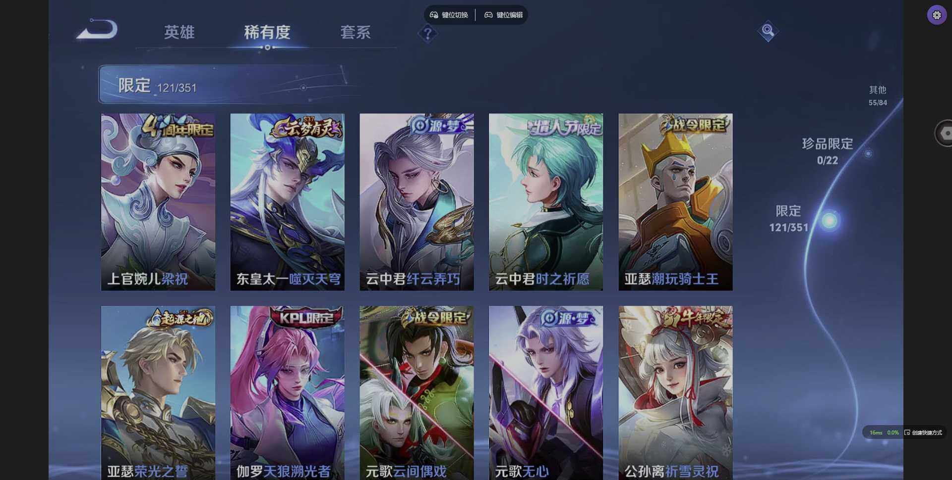 WZCMW3364898王者荣耀账号详情图12