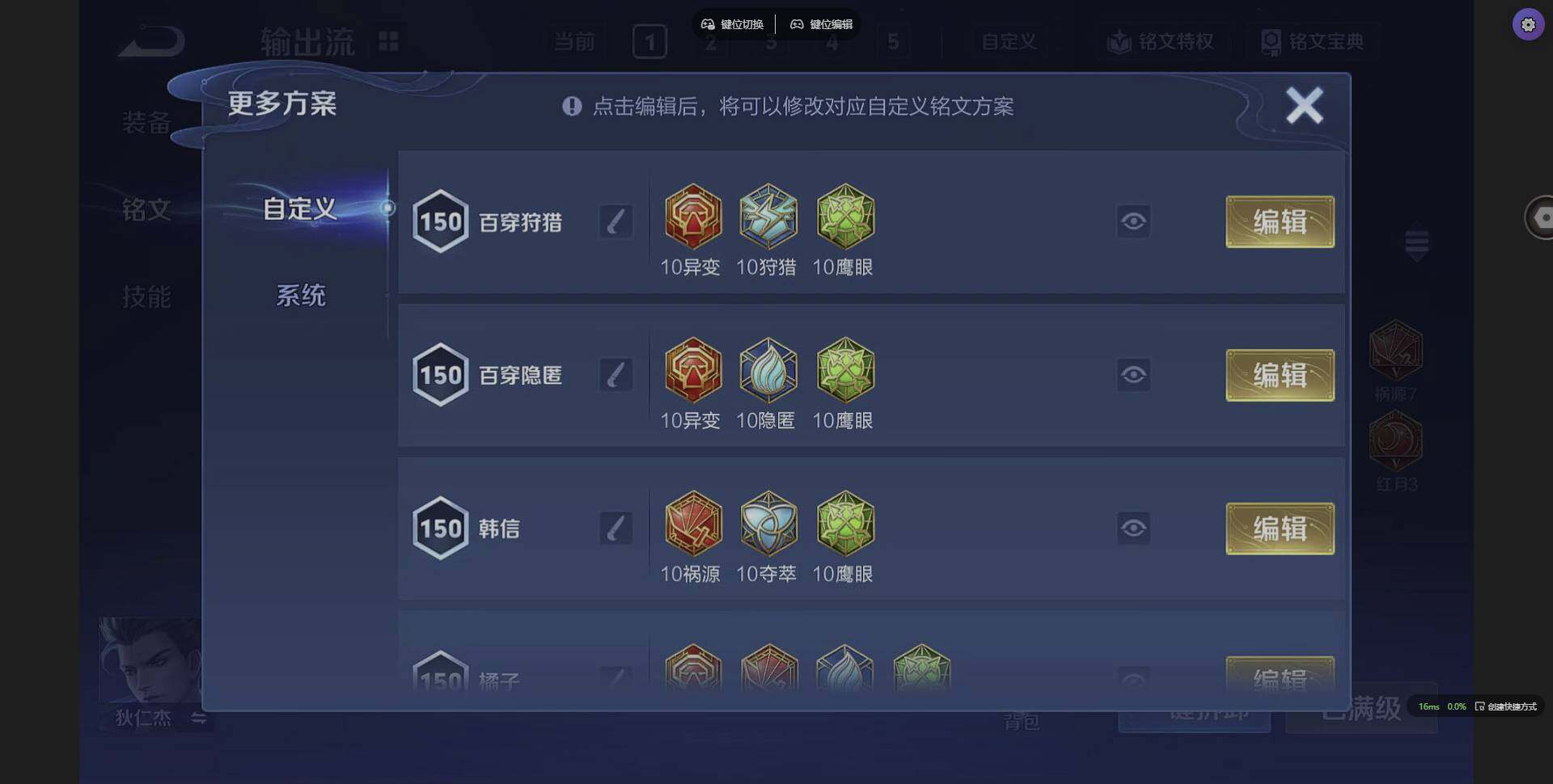 WZCMW3364898王者荣耀账号详情图16