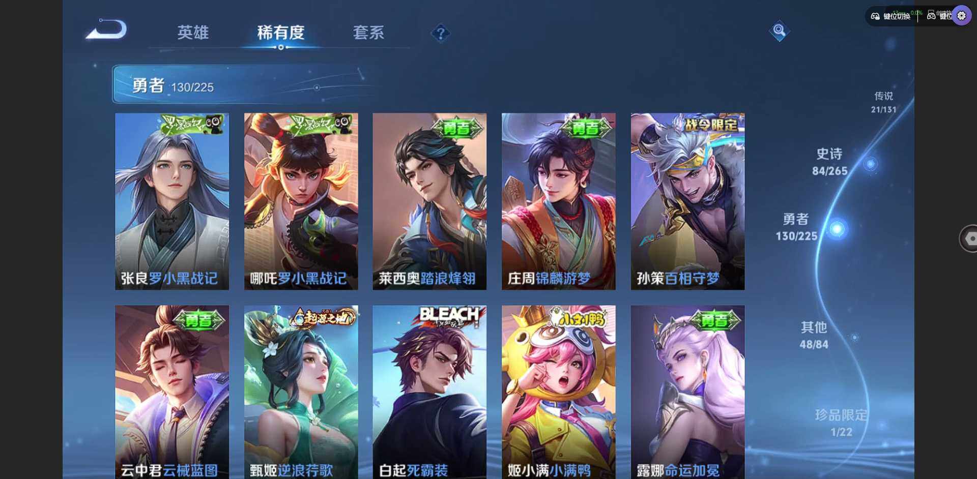 WZQM3364901王者荣耀账号详情图18