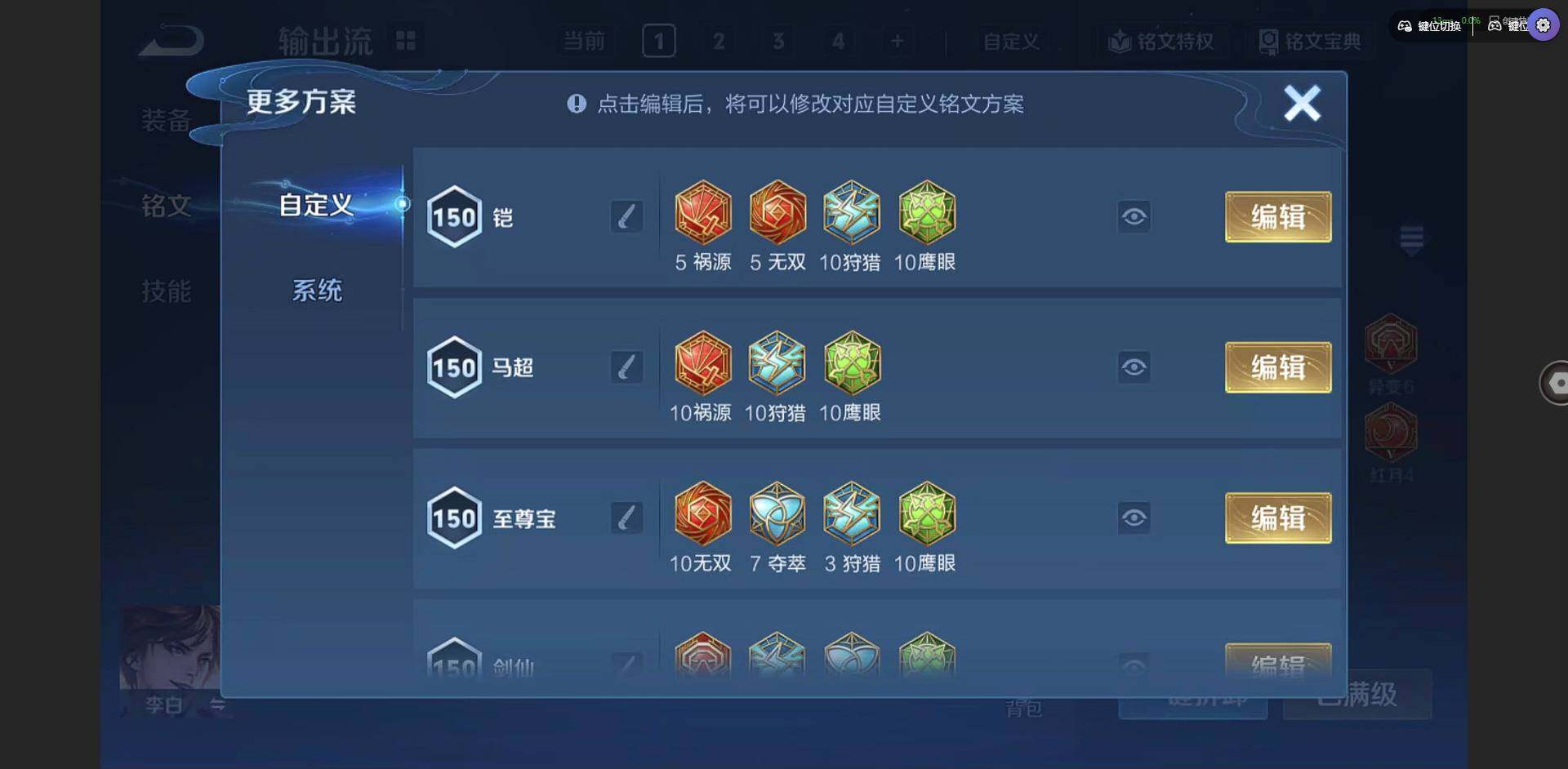 WZQM3364901王者荣耀账号详情图20