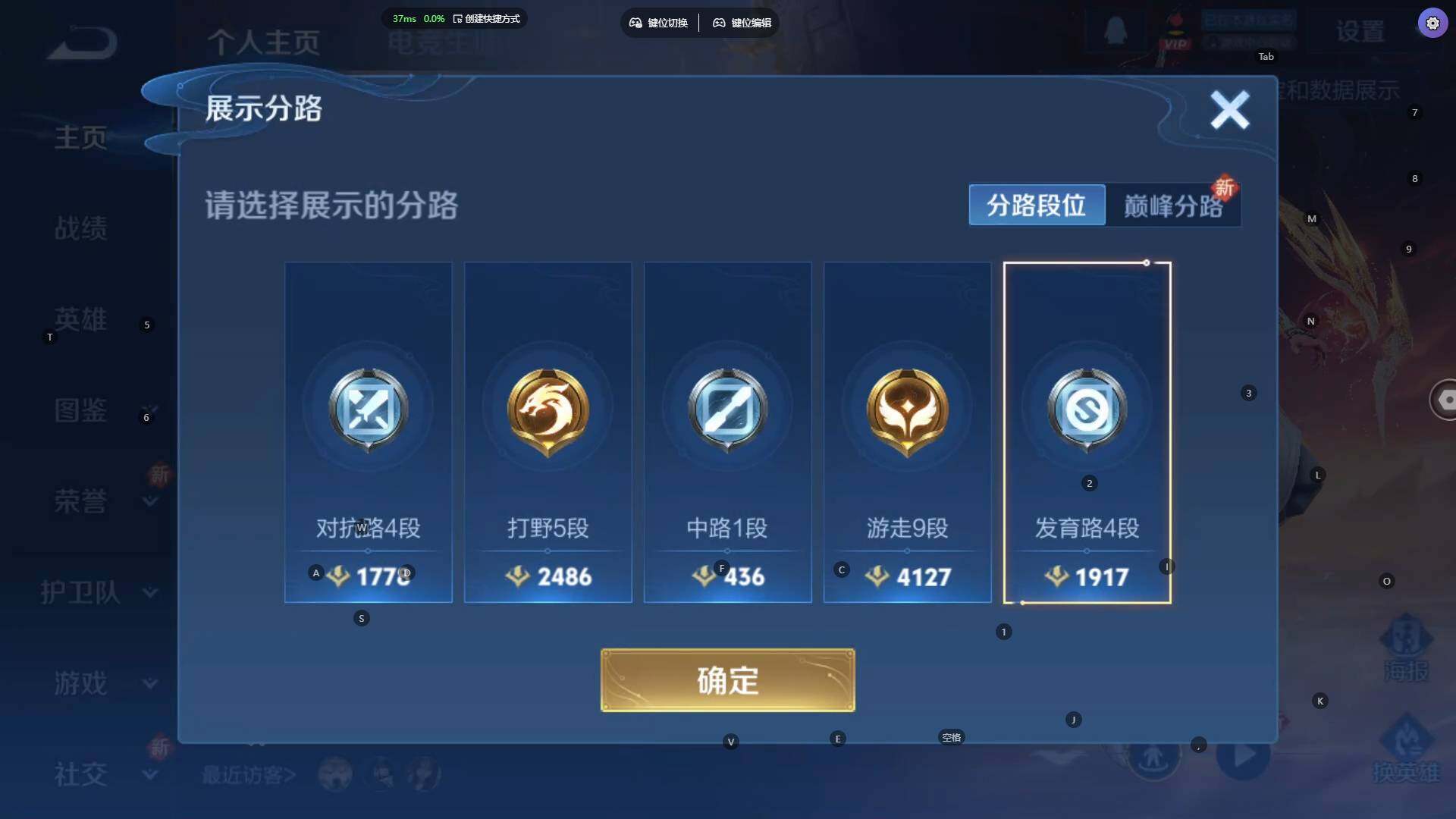 WZCMW3338553王者荣耀账号详情图3