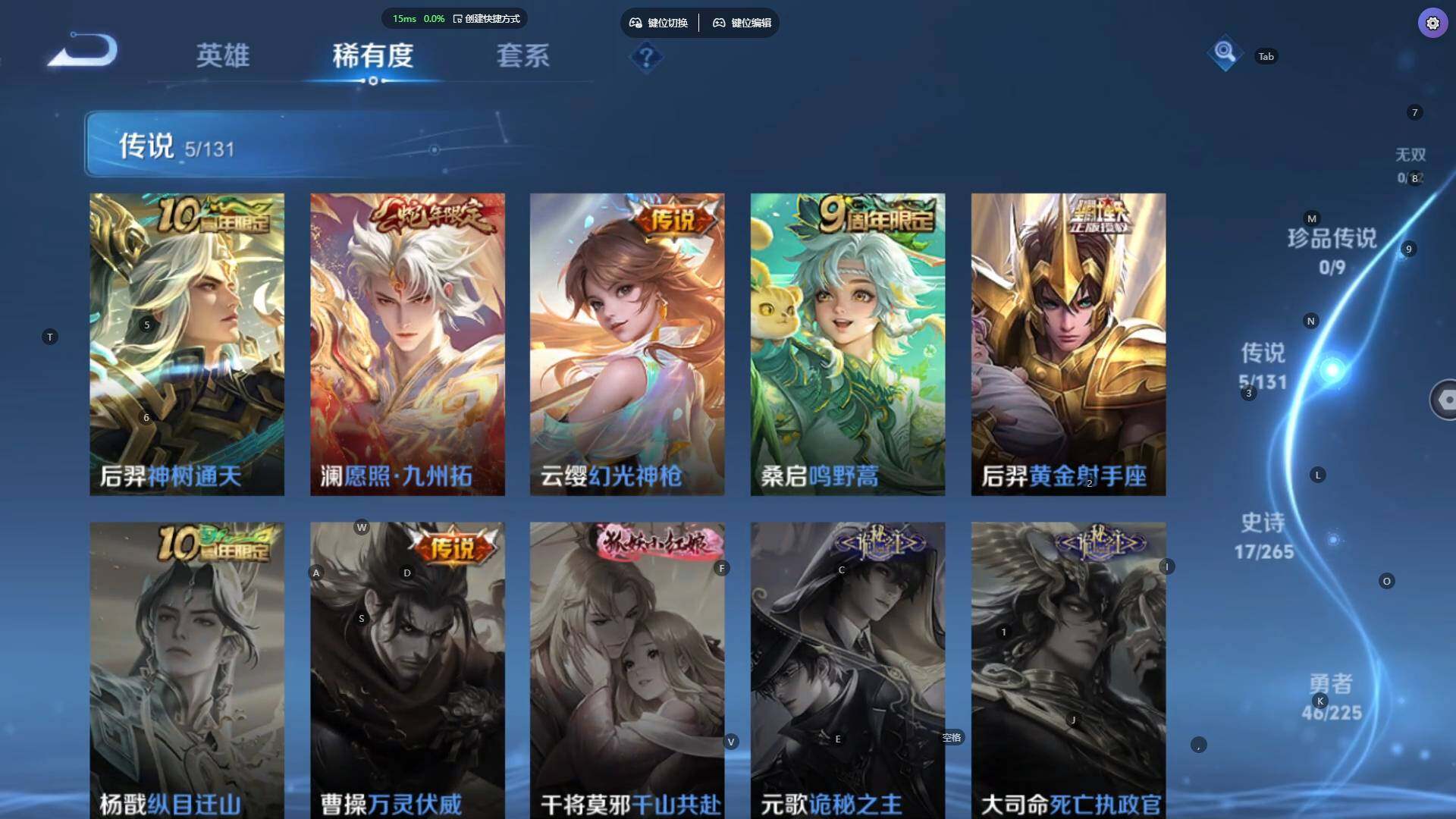 WZCMW3338553王者荣耀账号详情图7