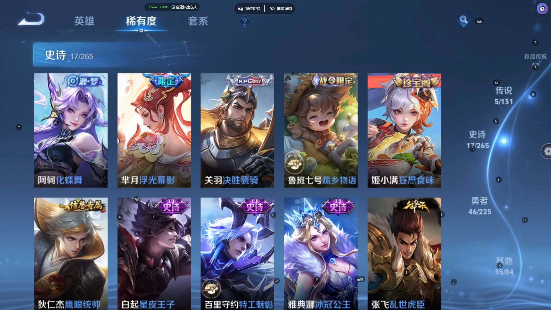 WZCMW3338553王者荣耀账号详情图8