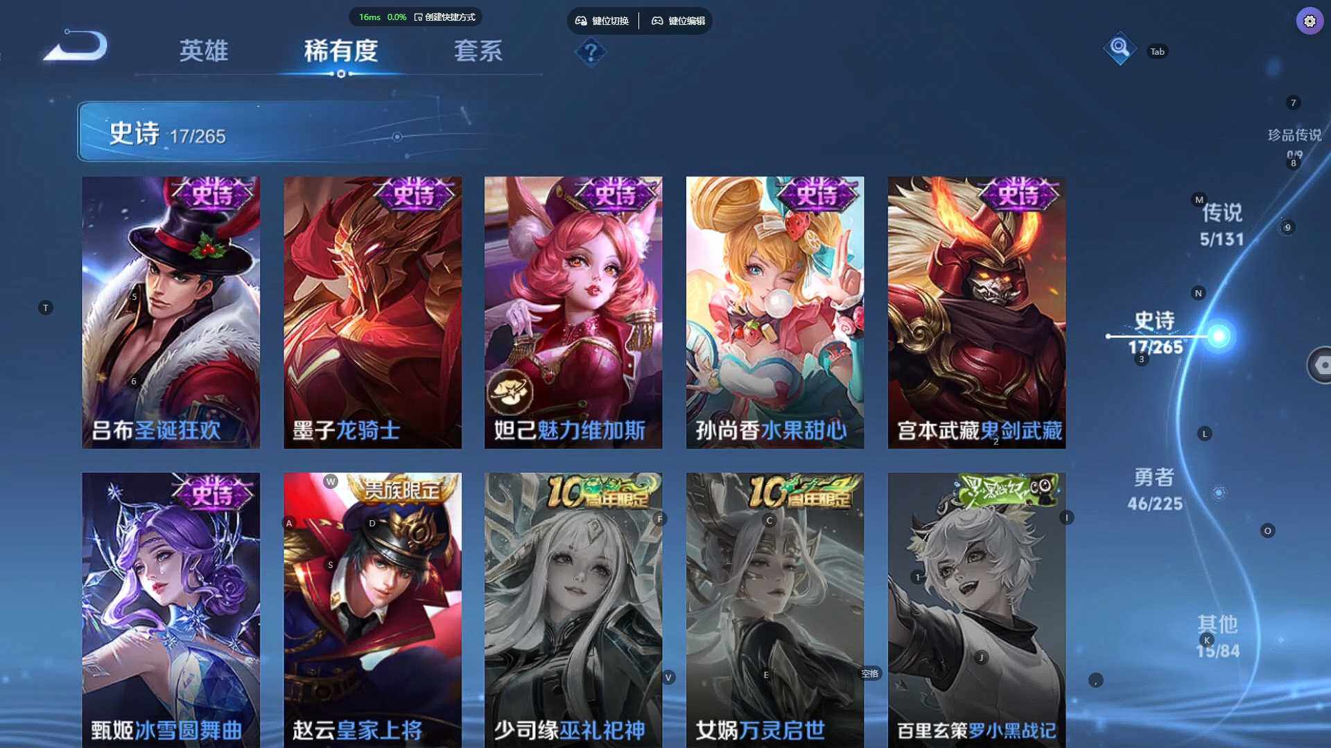 WZCMW3338553王者荣耀账号详情图9