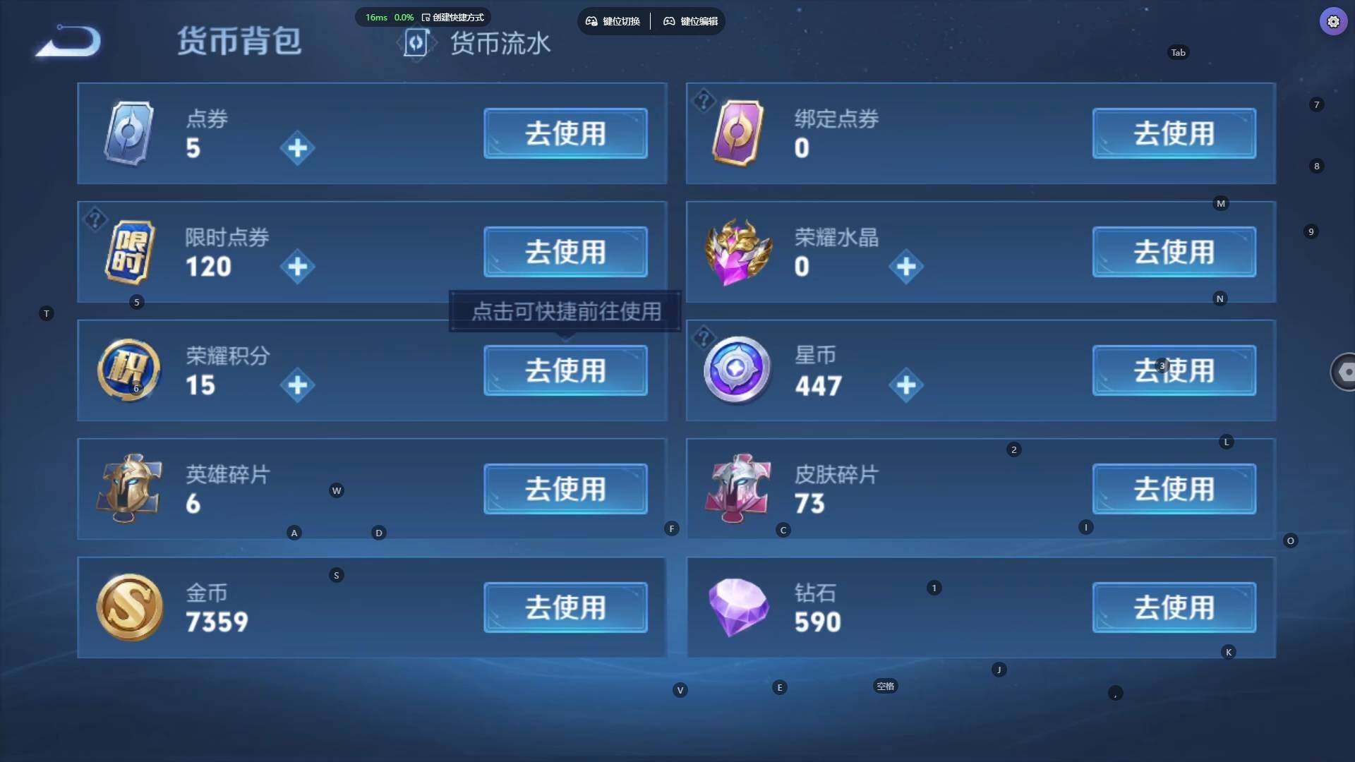 WZCMW3338553王者荣耀账号详情图11