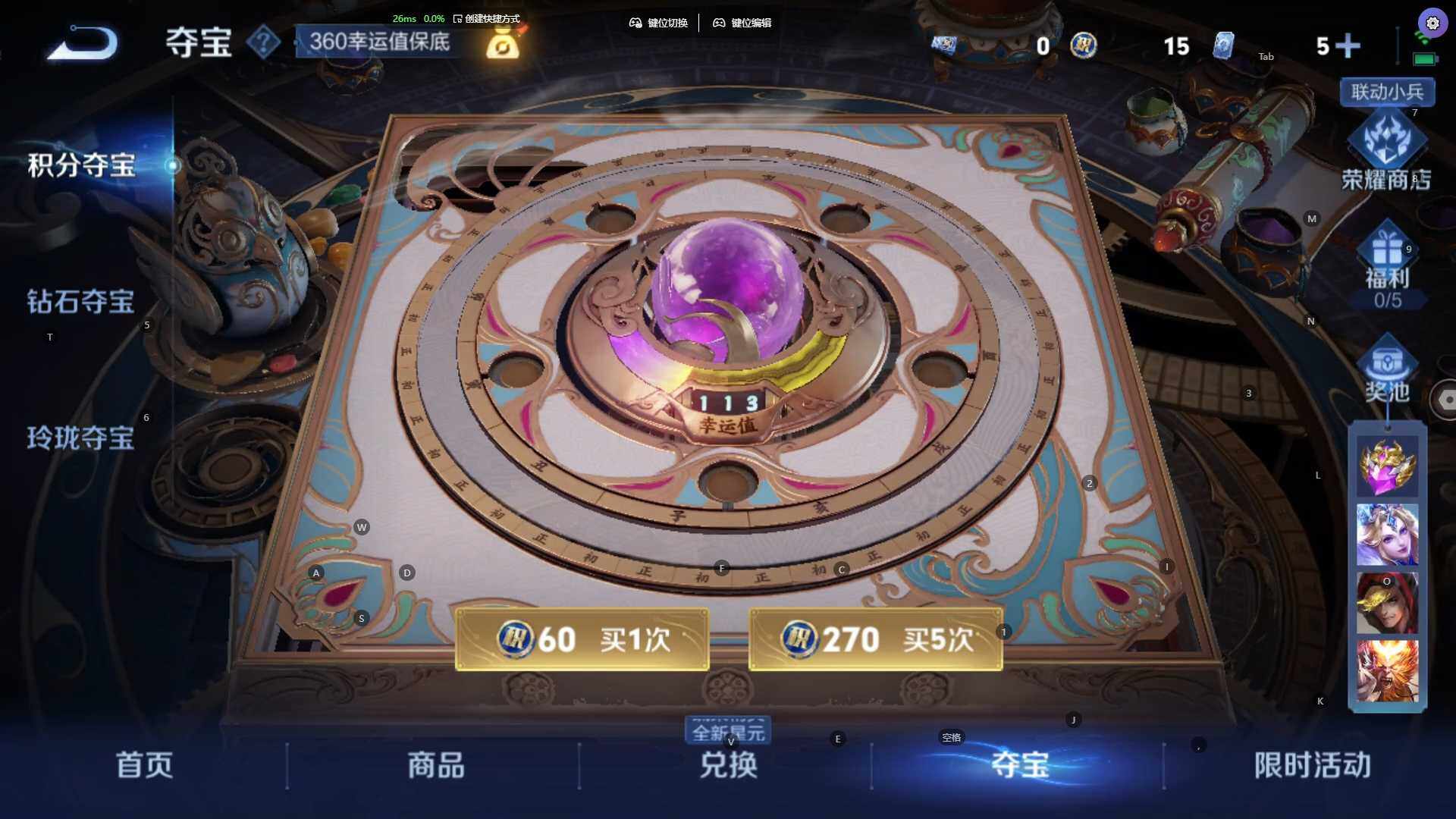 WZCMW3338553王者荣耀账号详情图12