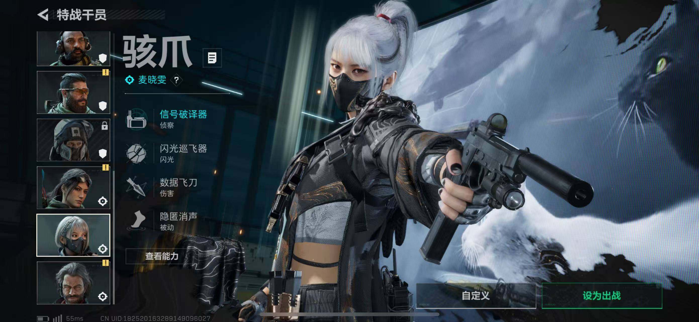 SJZQM350664三角洲行动账号详情图5 SJZQM350664三角洲行动账号详情图5