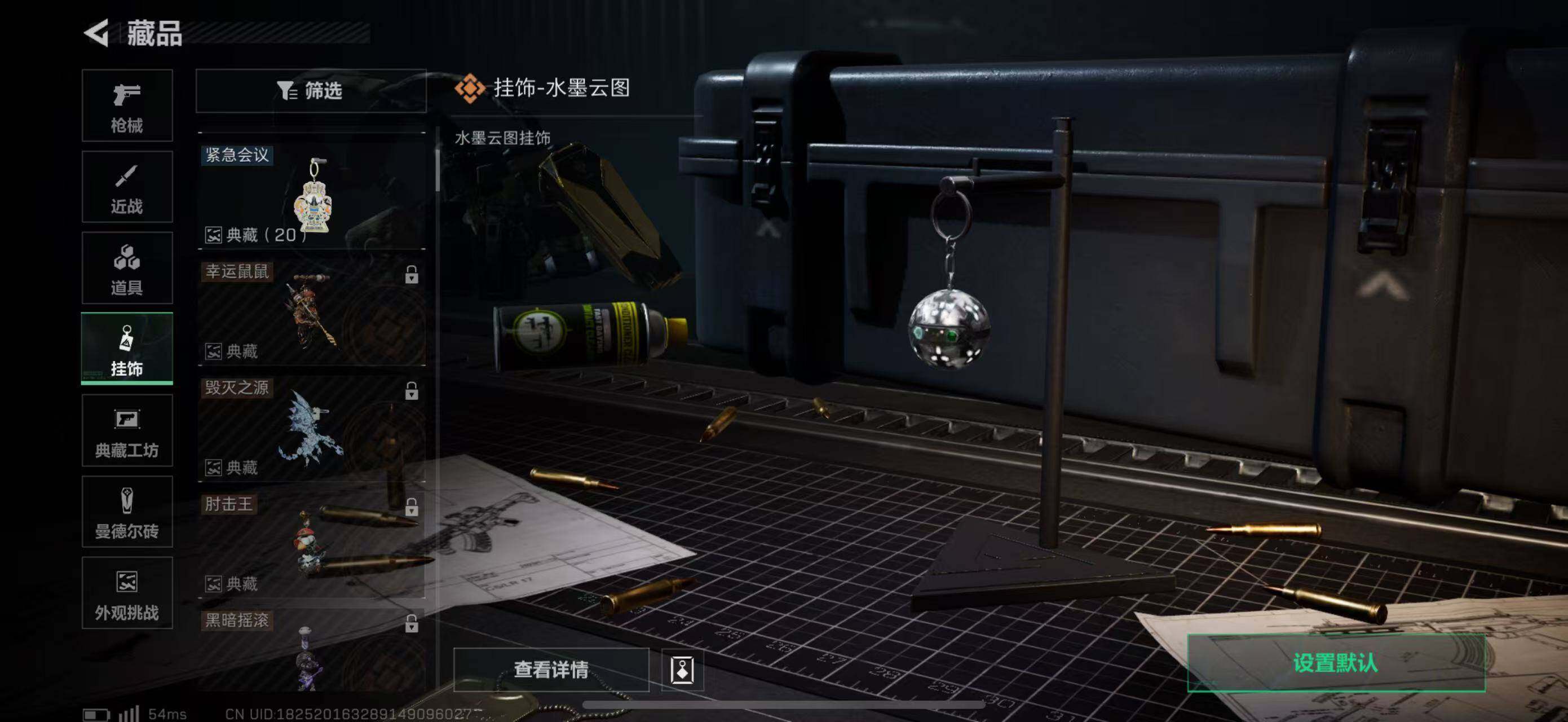 SJZQM350664三角洲行动账号详情图14 SJZQM350664三角洲行动账号详情图14