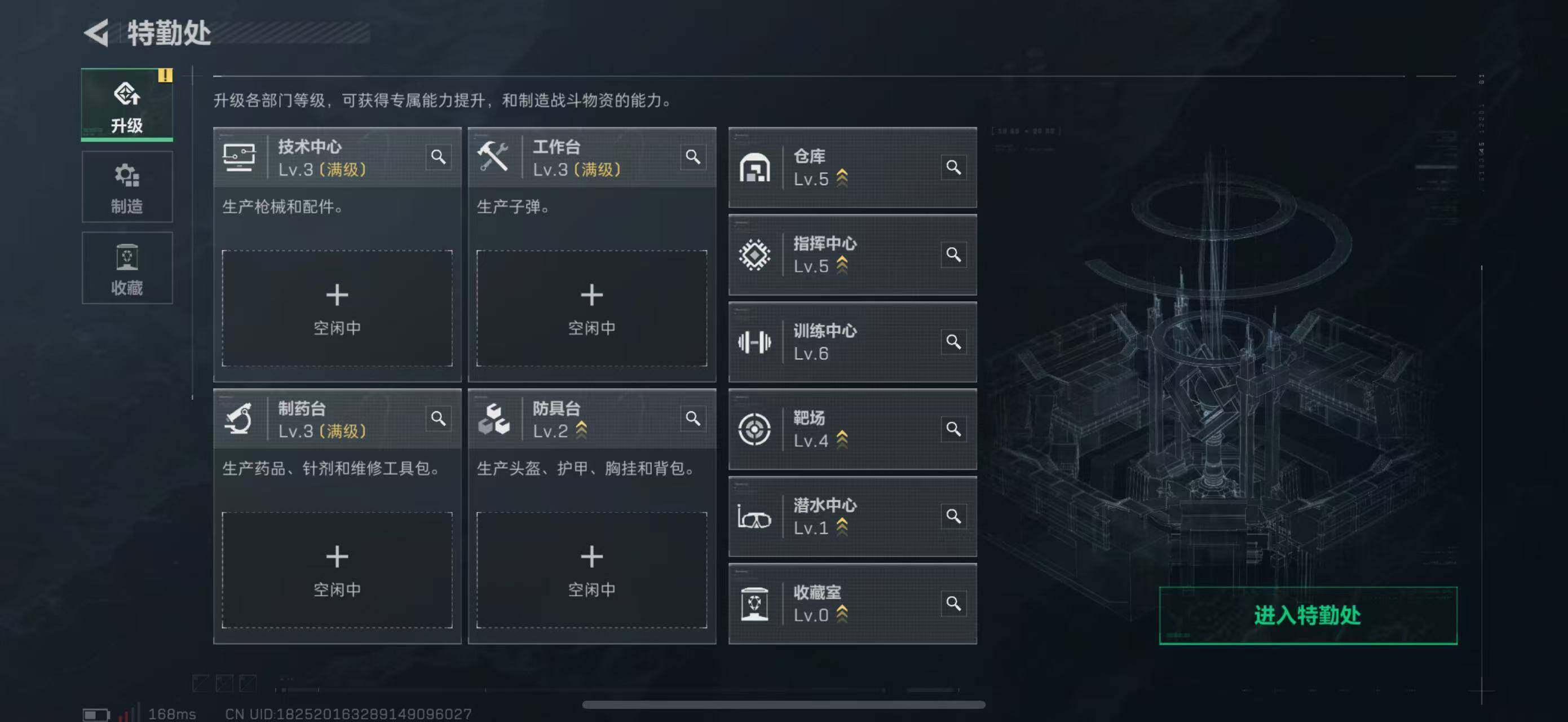 SJZQM350664三角洲行动账号详情图16 SJZQM350664三角洲行动账号详情图16