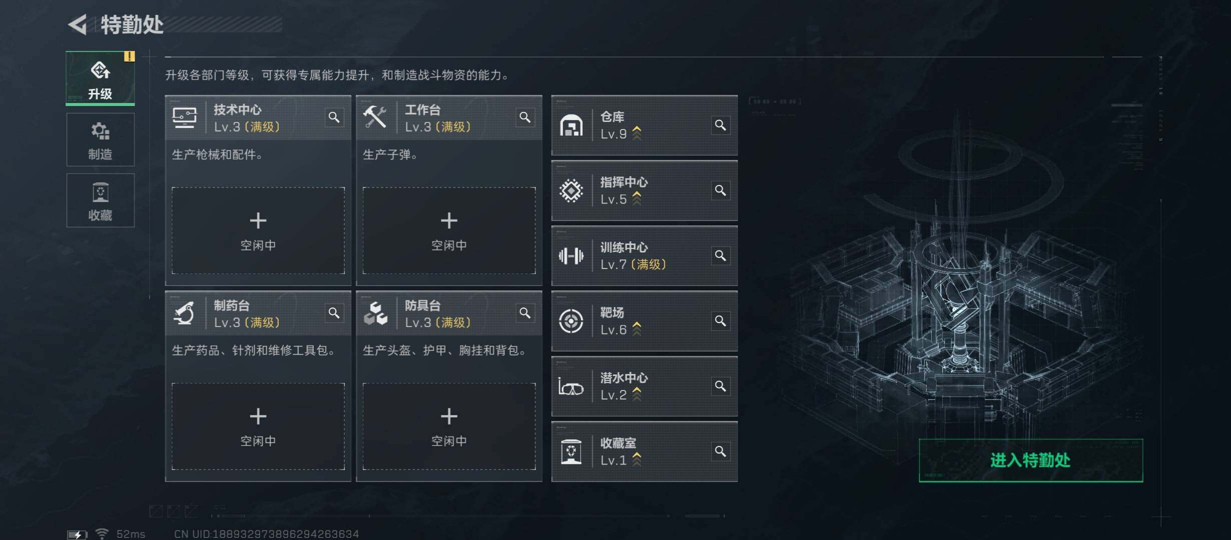 SJZCMW349807三角洲行动账号详情图5