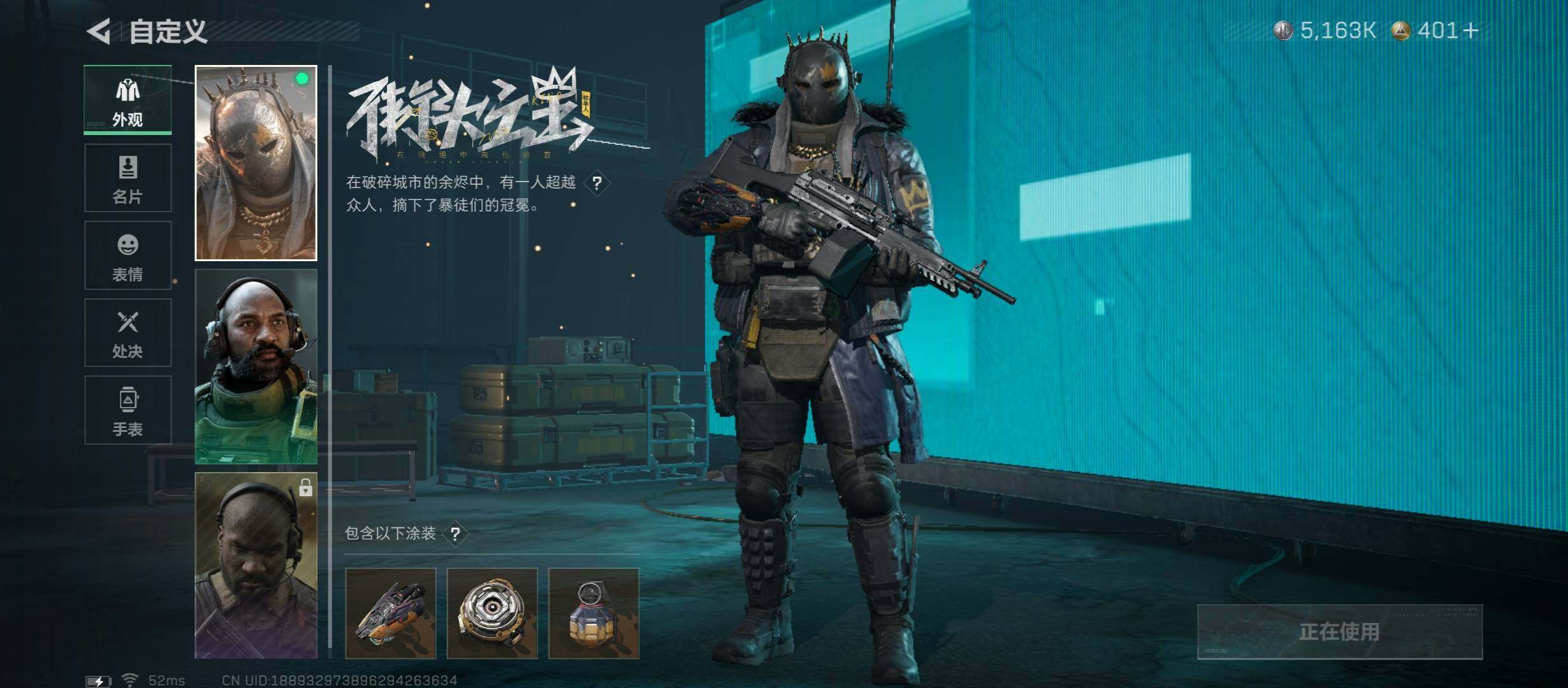 SJZCMW349807三角洲行动账号详情图11