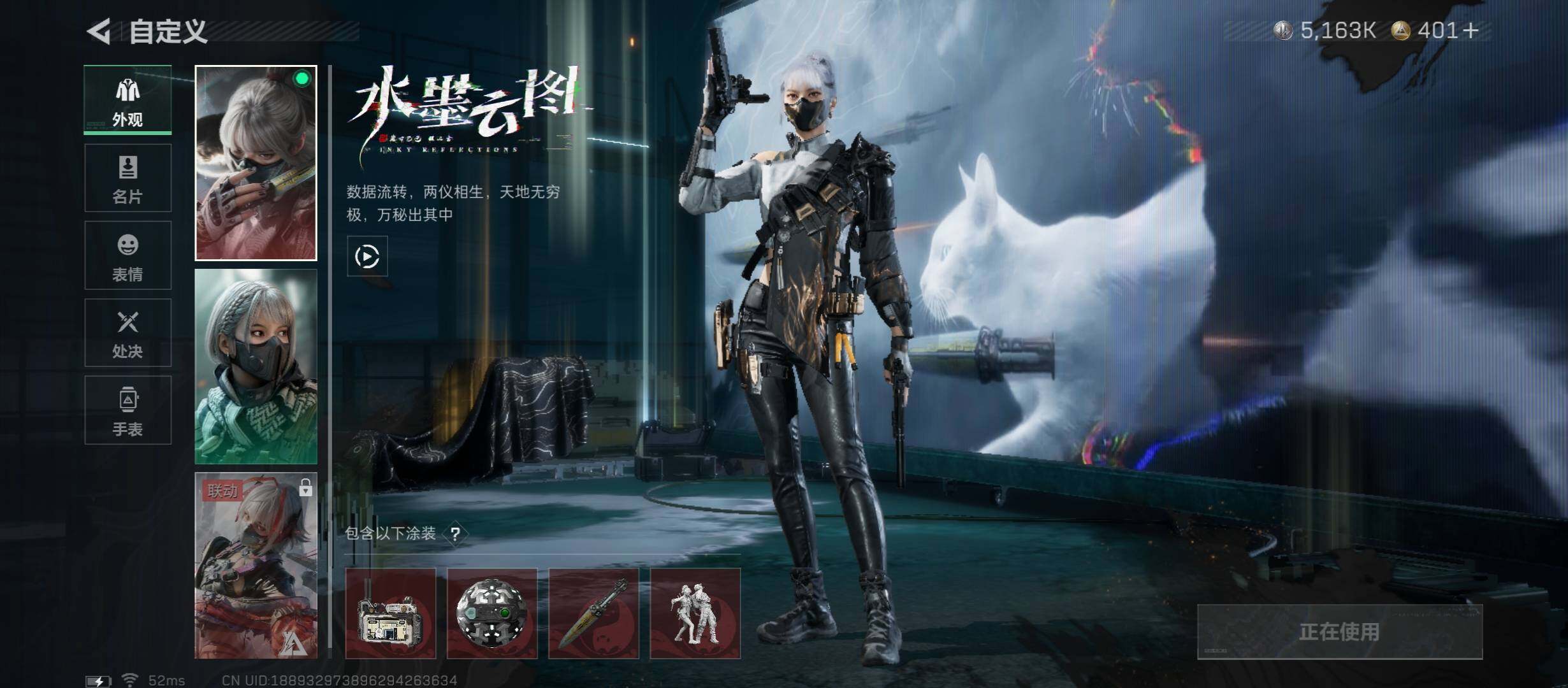 SJZCMW349807三角洲行动账号详情图13