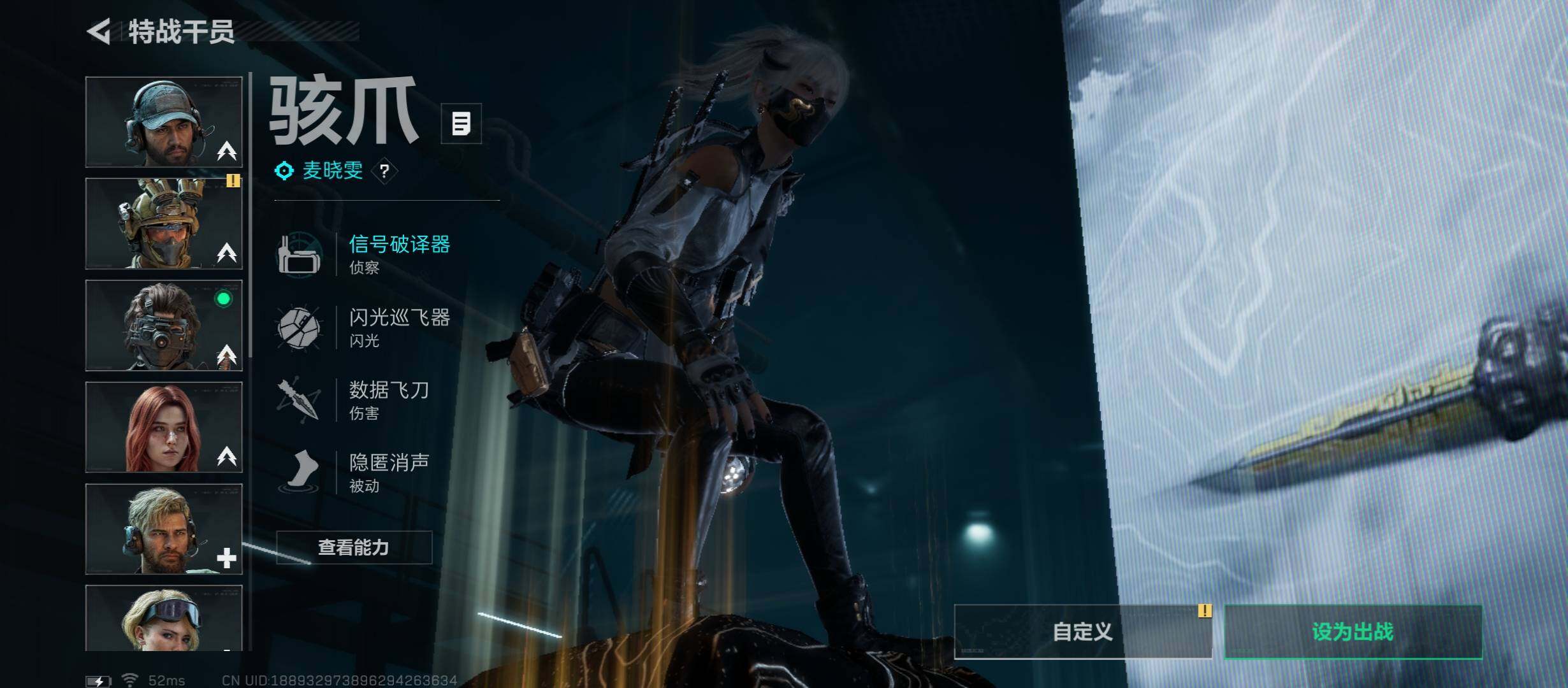 SJZCMW349807三角洲行动账号详情图14