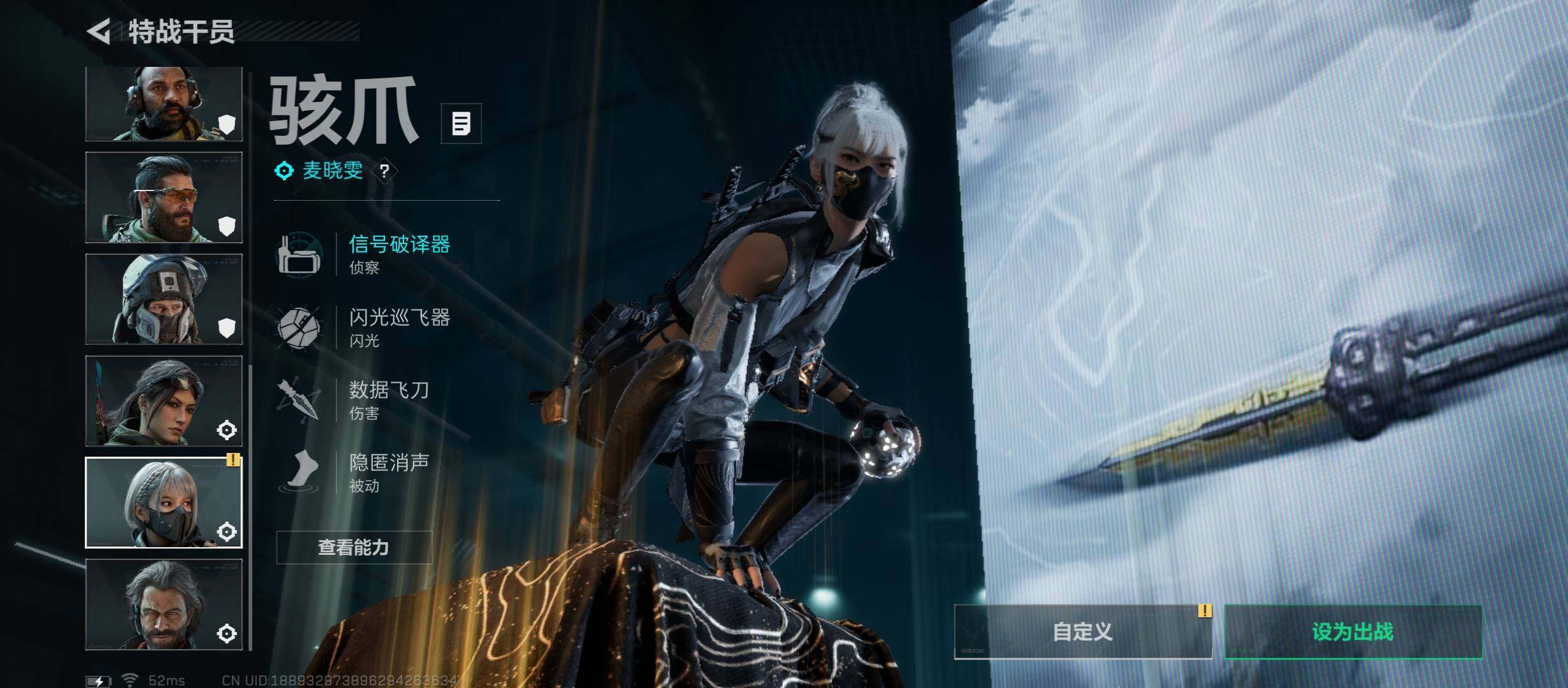 SJZCMW349807三角洲行动账号详情图15