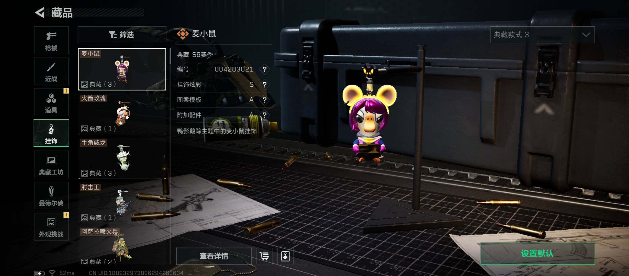 SJZCMW349807三角洲行动账号详情图24