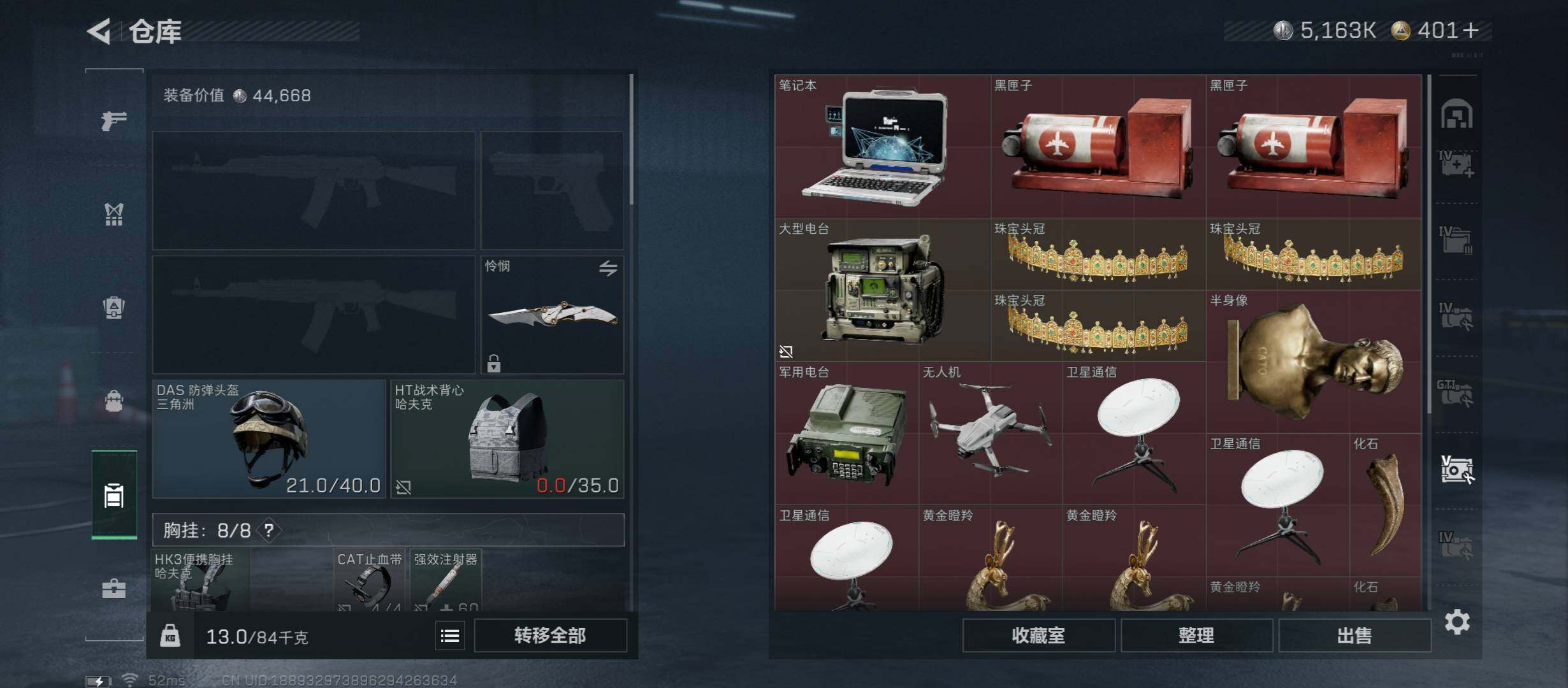 SJZCMW349807三角洲行动账号详情图34