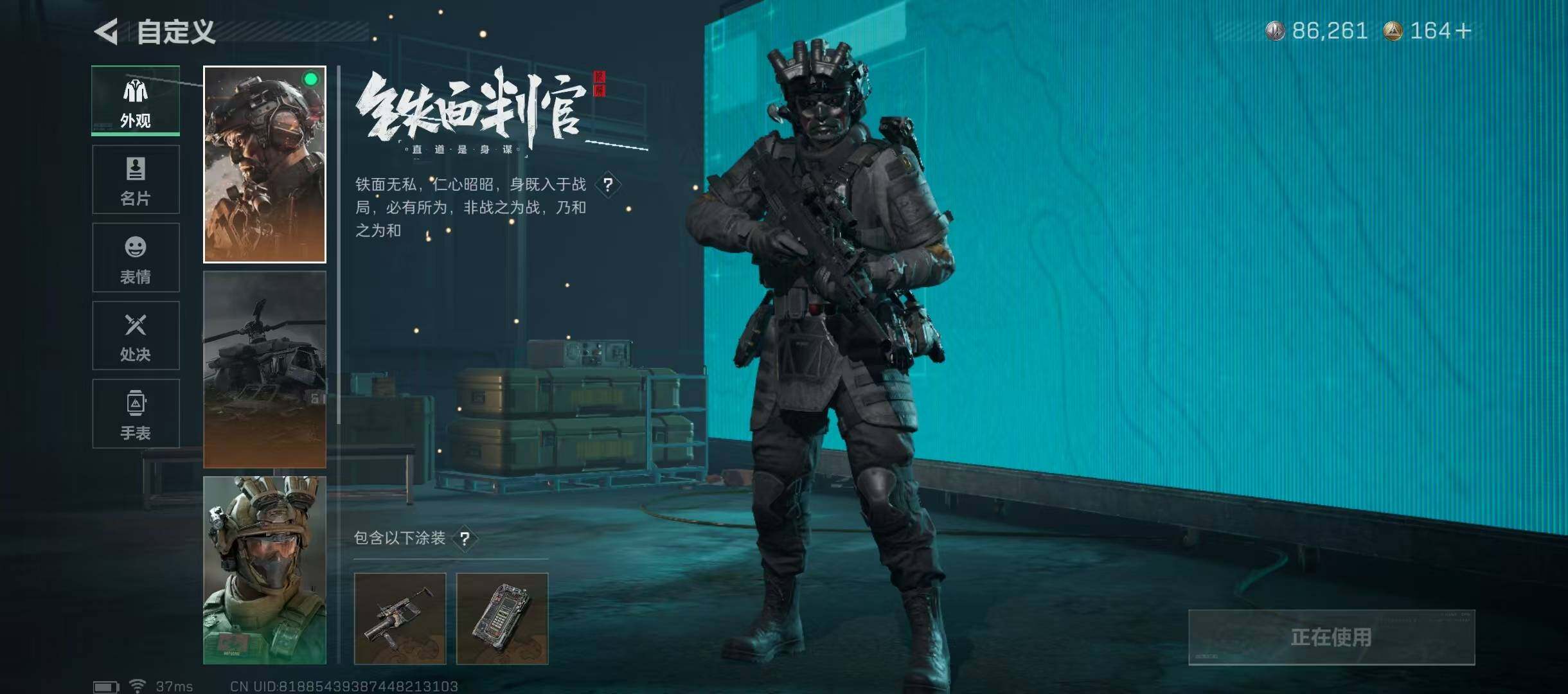 SJZQM352603三角洲行动账号详情图14