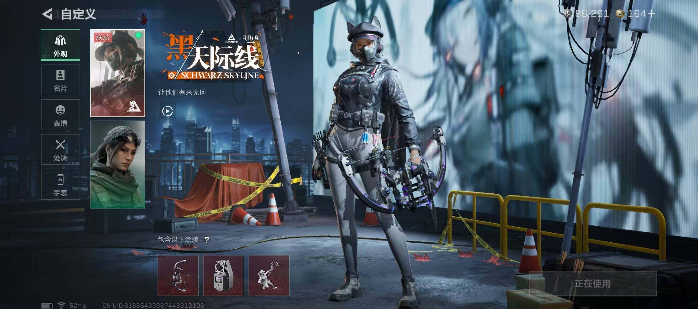 SJZQM352603三角洲行动账号详情图19