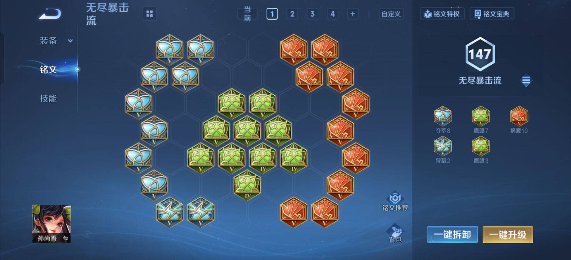 WZQM3345469王者荣耀账号详情图17 WZQM3345469王者荣耀账号详情图17