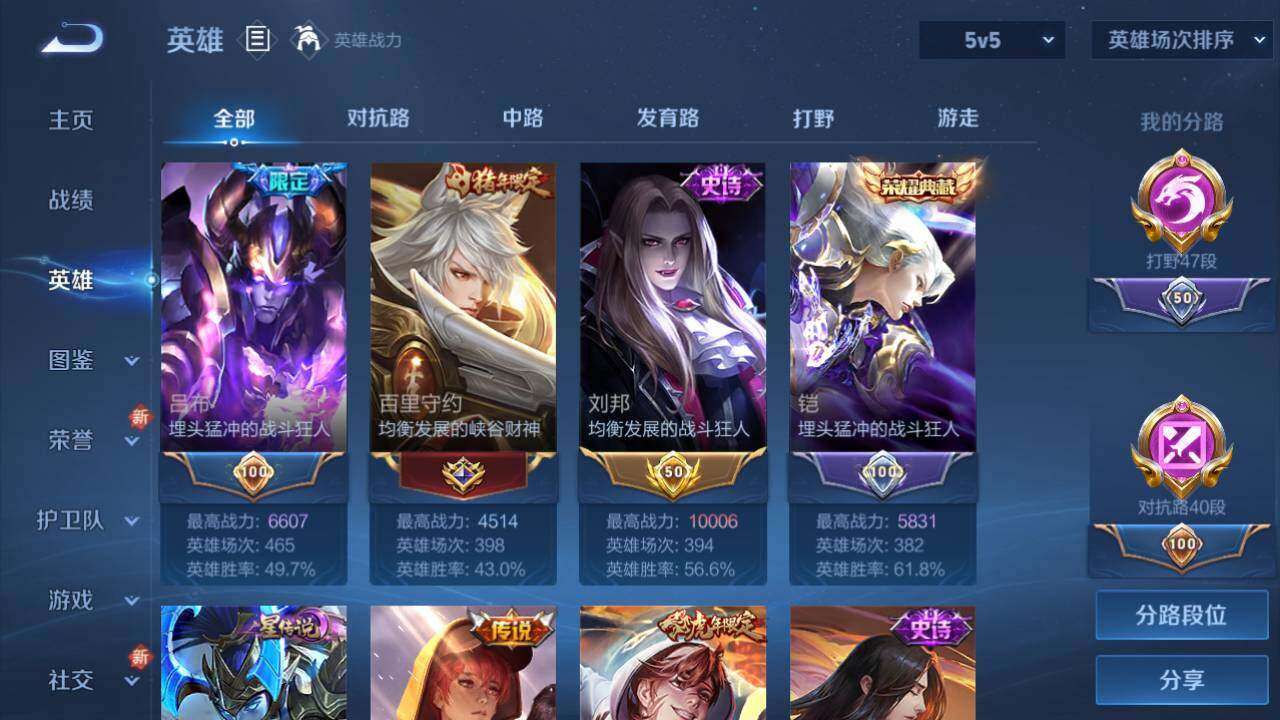 WZLFY3338349王者荣耀账号详情图11