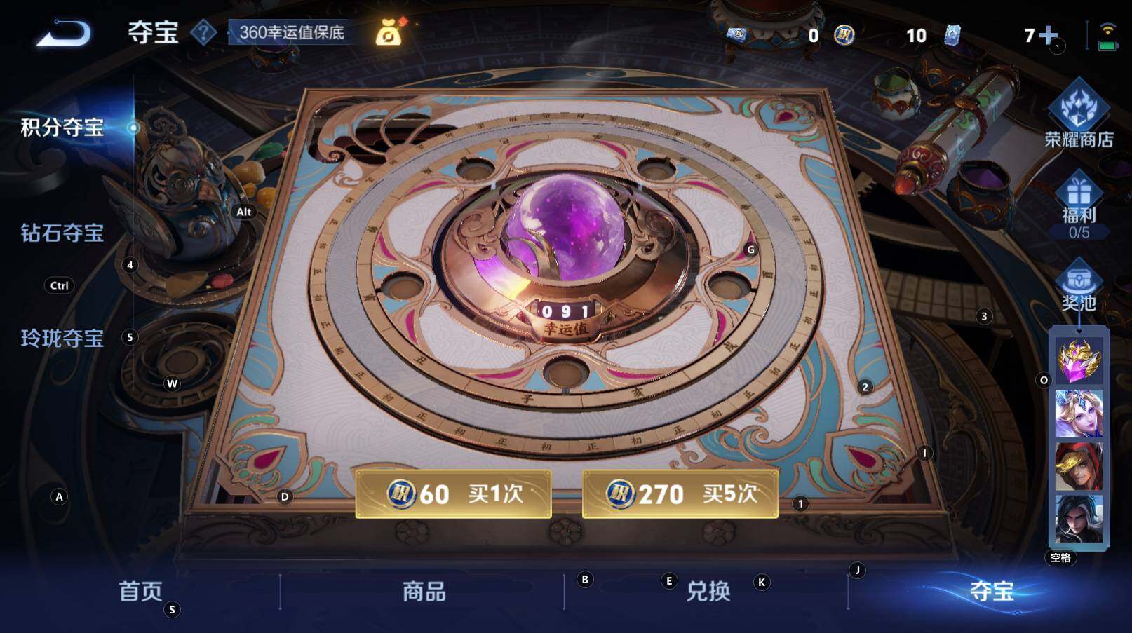 WZCMW3368239王者荣耀账号详情图11