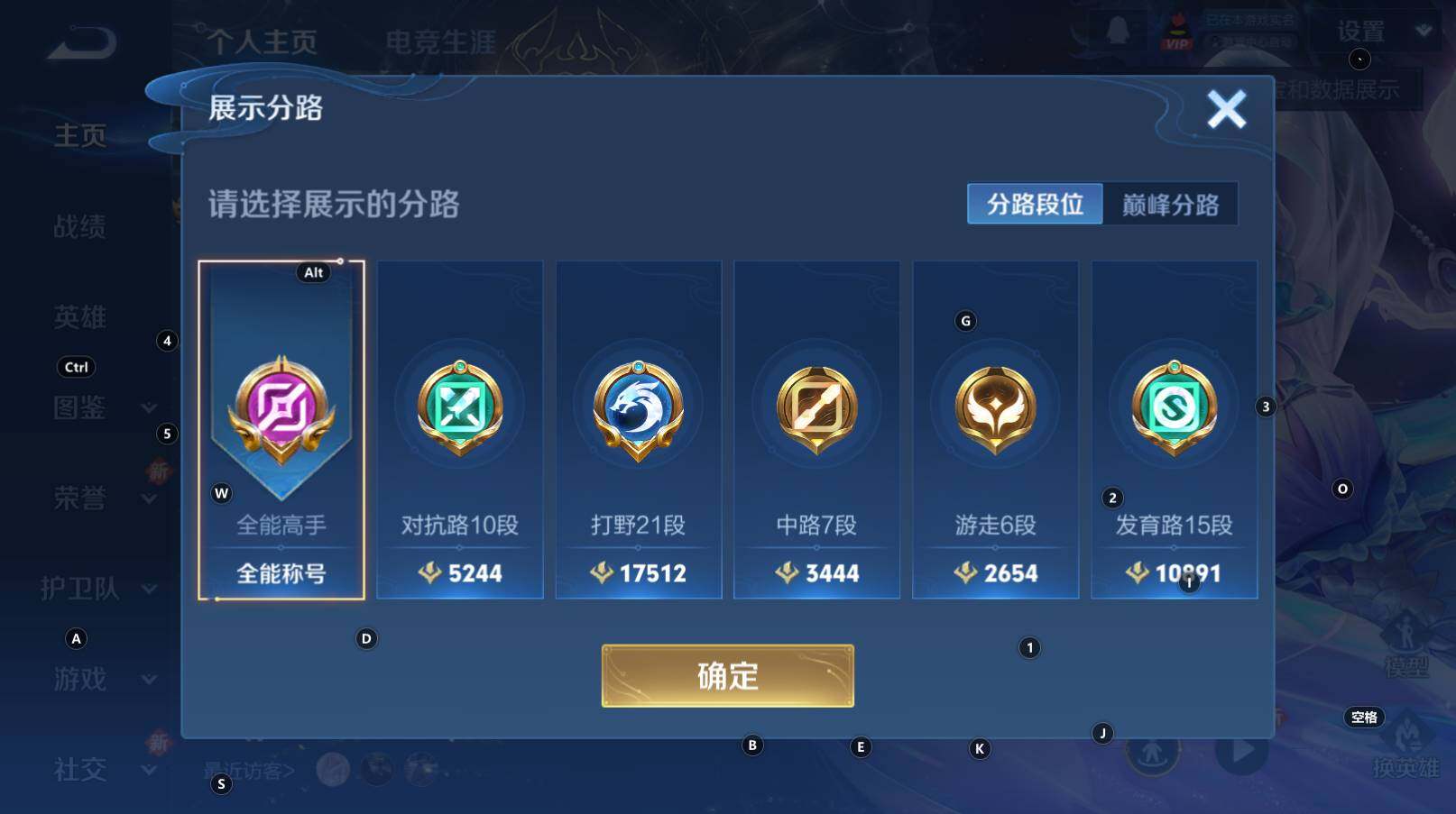 WZCMW3368239王者荣耀账号详情图13