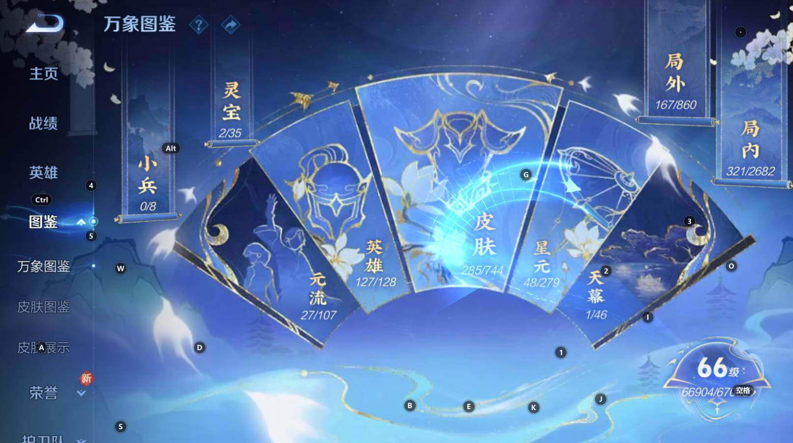 WZCMW3368239王者荣耀账号详情图14