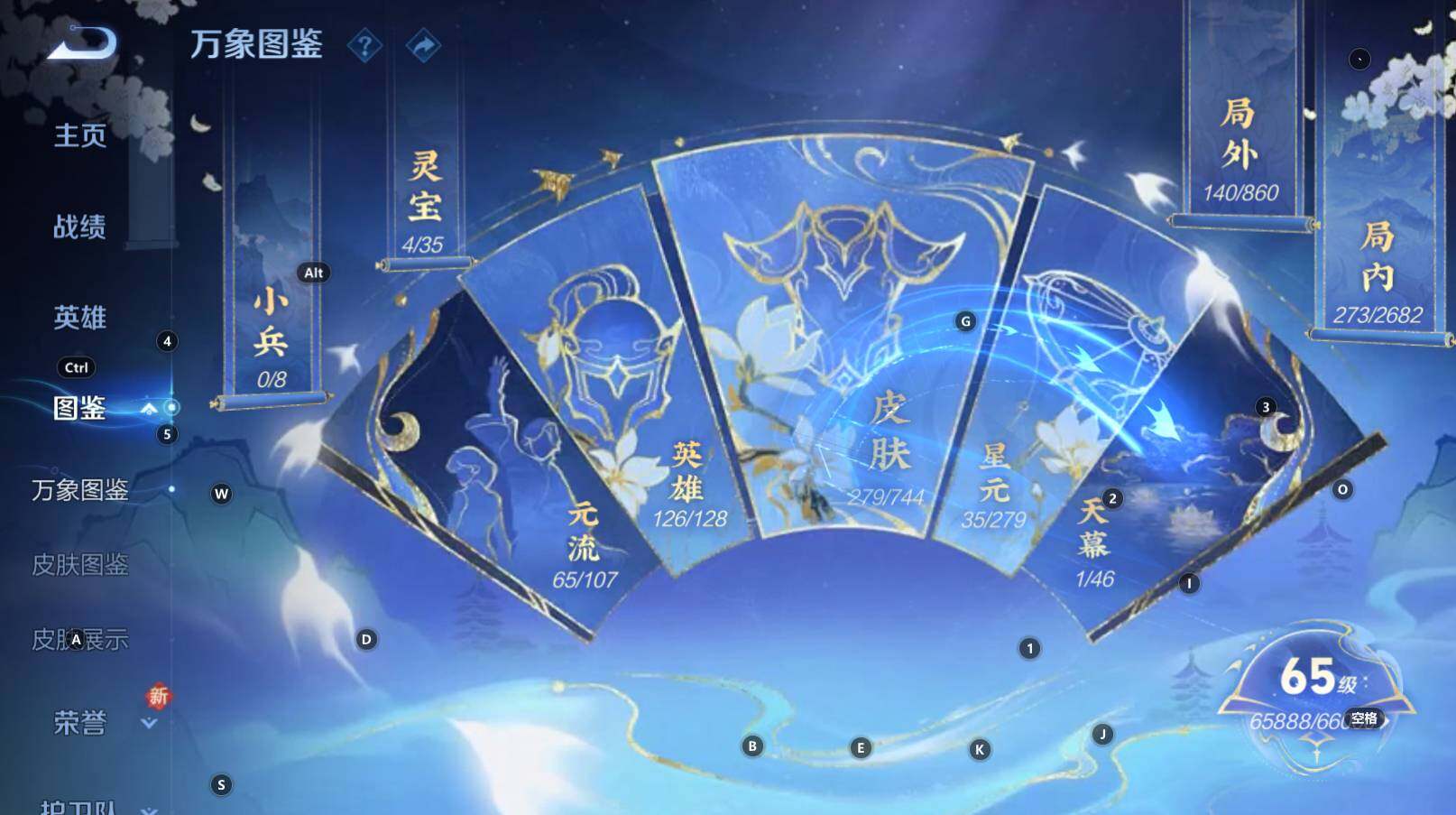 WZCMW3368240王者荣耀账号详情图14 WZCMW3368240王者荣耀账号详情图14