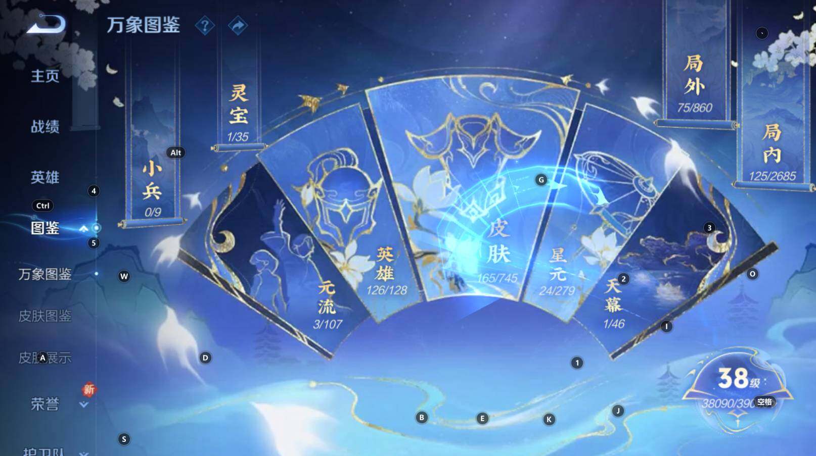 WZCMW3338379王者荣耀账号详情图12