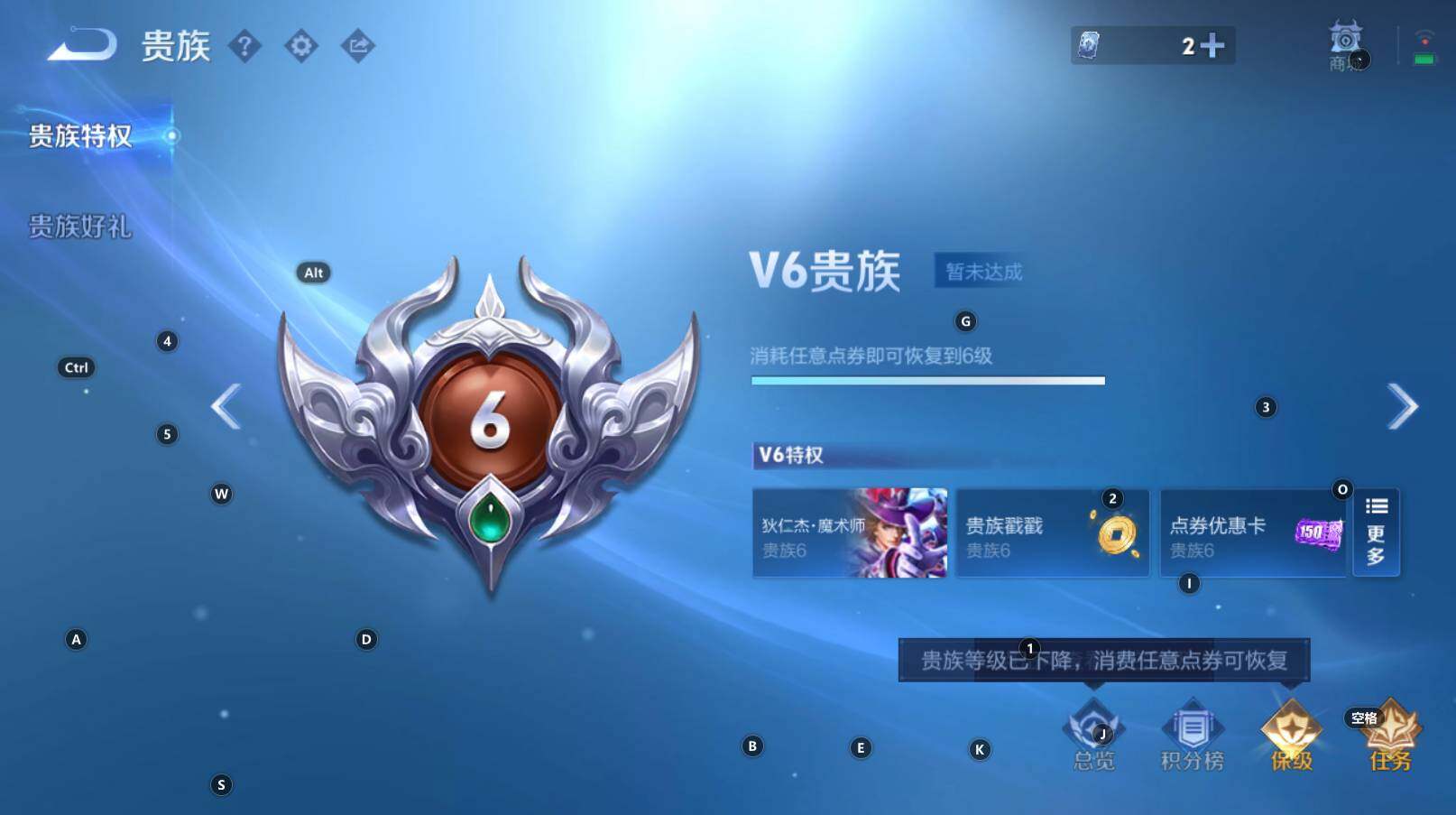 WZCMW3338386王者荣耀账号详情图5