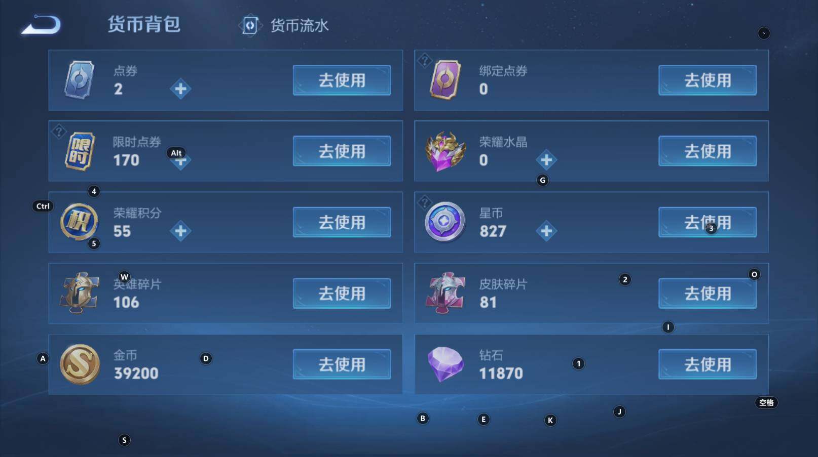 WZCMW3338386王者荣耀账号详情图7