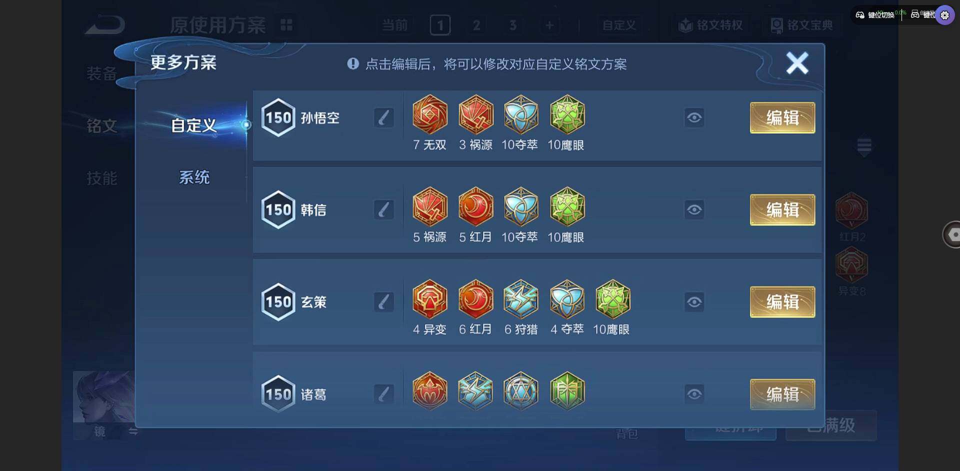 WZCMW3364926王者荣耀账号详情图11 WZCMW3364926王者荣耀账号详情图11