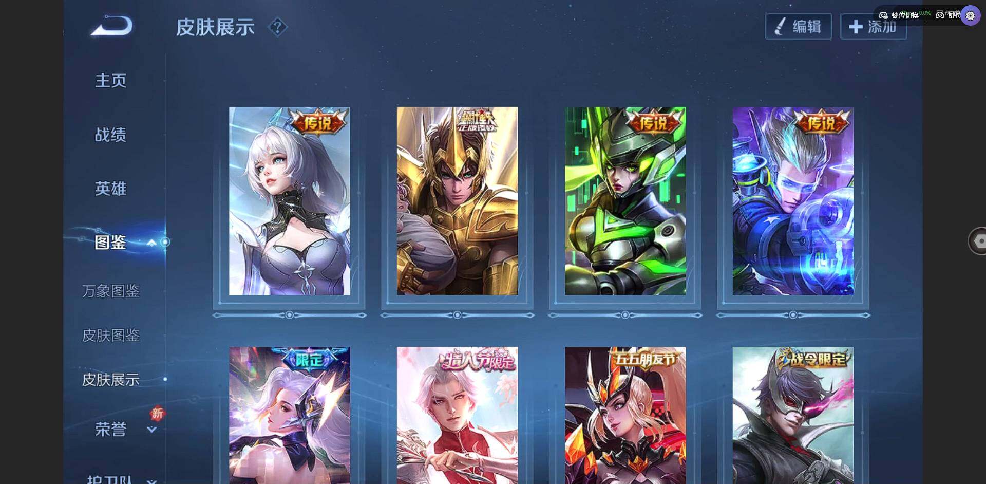 WZCMW3364926王者荣耀账号详情图4 WZCMW3364926王者荣耀账号详情图4