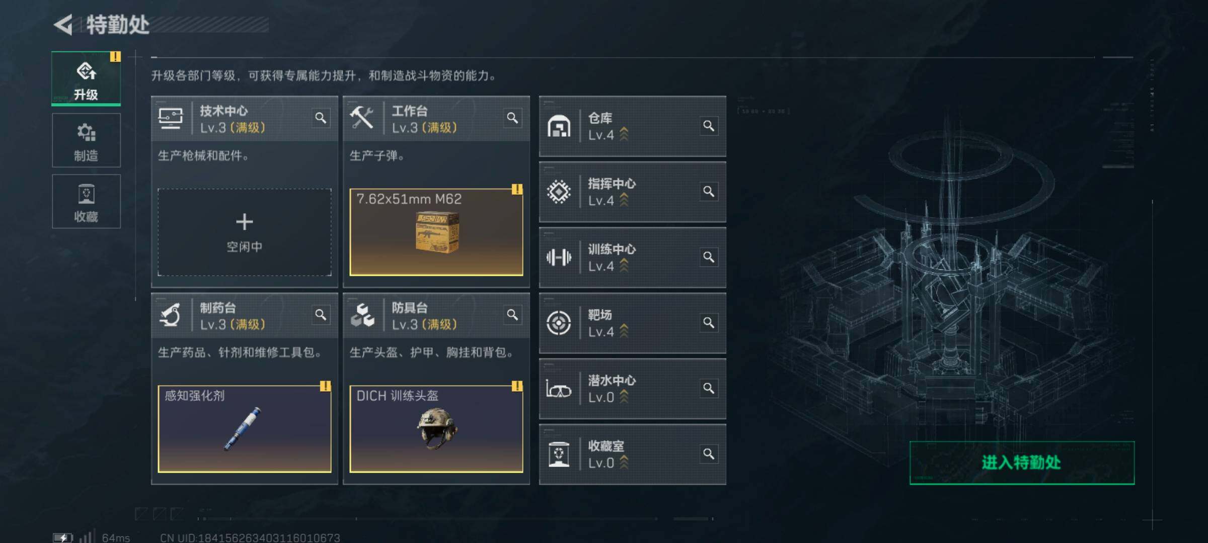 SJZCMW359674三角洲行动账号详情图4