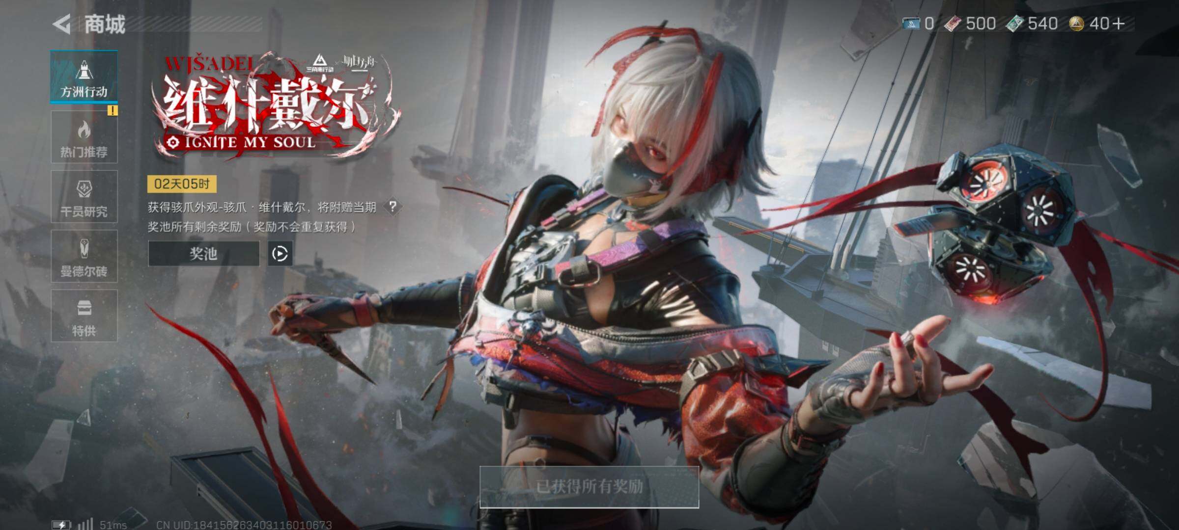 SJZCMW359674三角洲行动账号详情图9