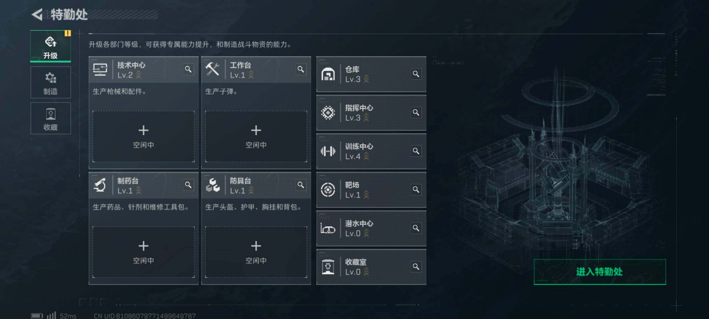 SJZCMW361227三角洲行动账号详情图4 SJZCMW361227三角洲行动账号详情图4