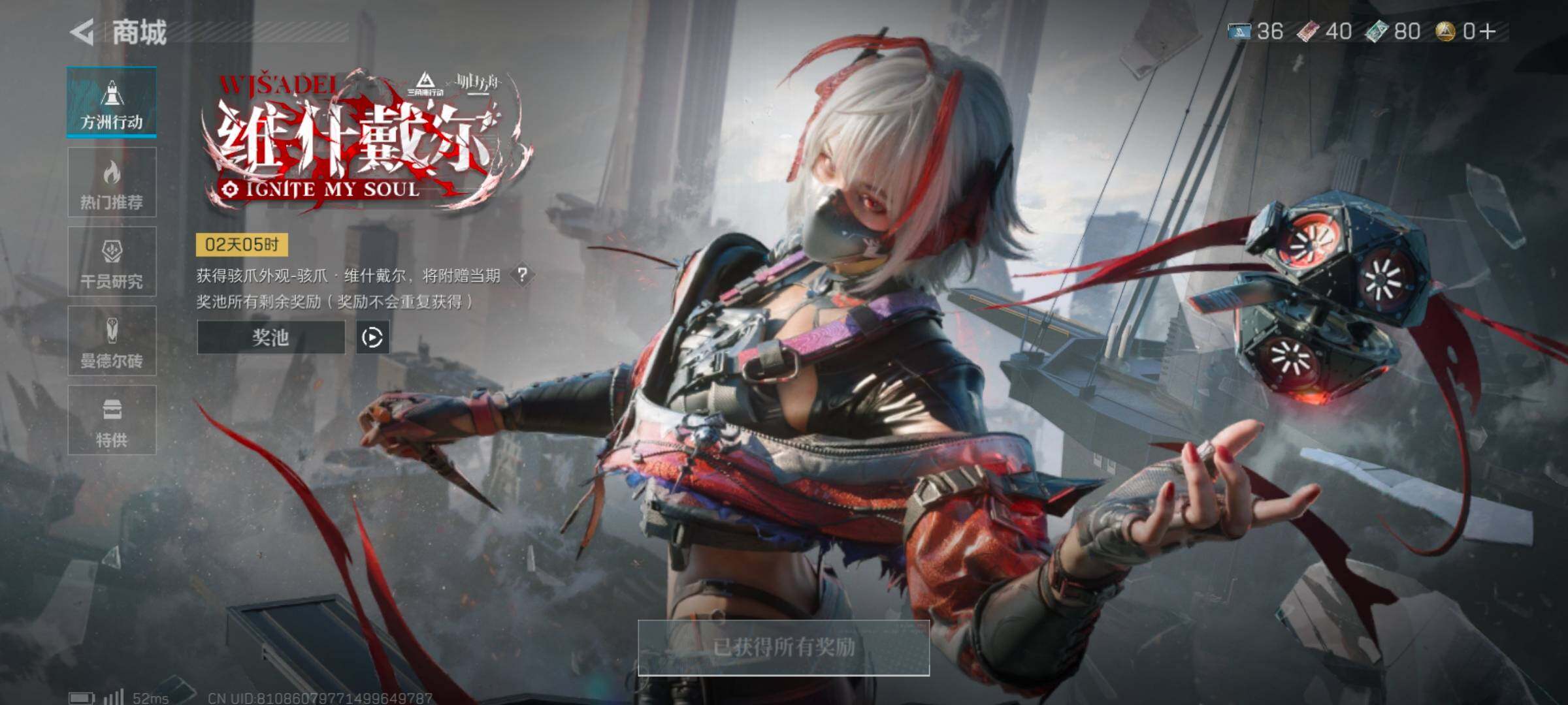 SJZCMW361227三角洲行动账号详情图8 SJZCMW361227三角洲行动账号详情图8