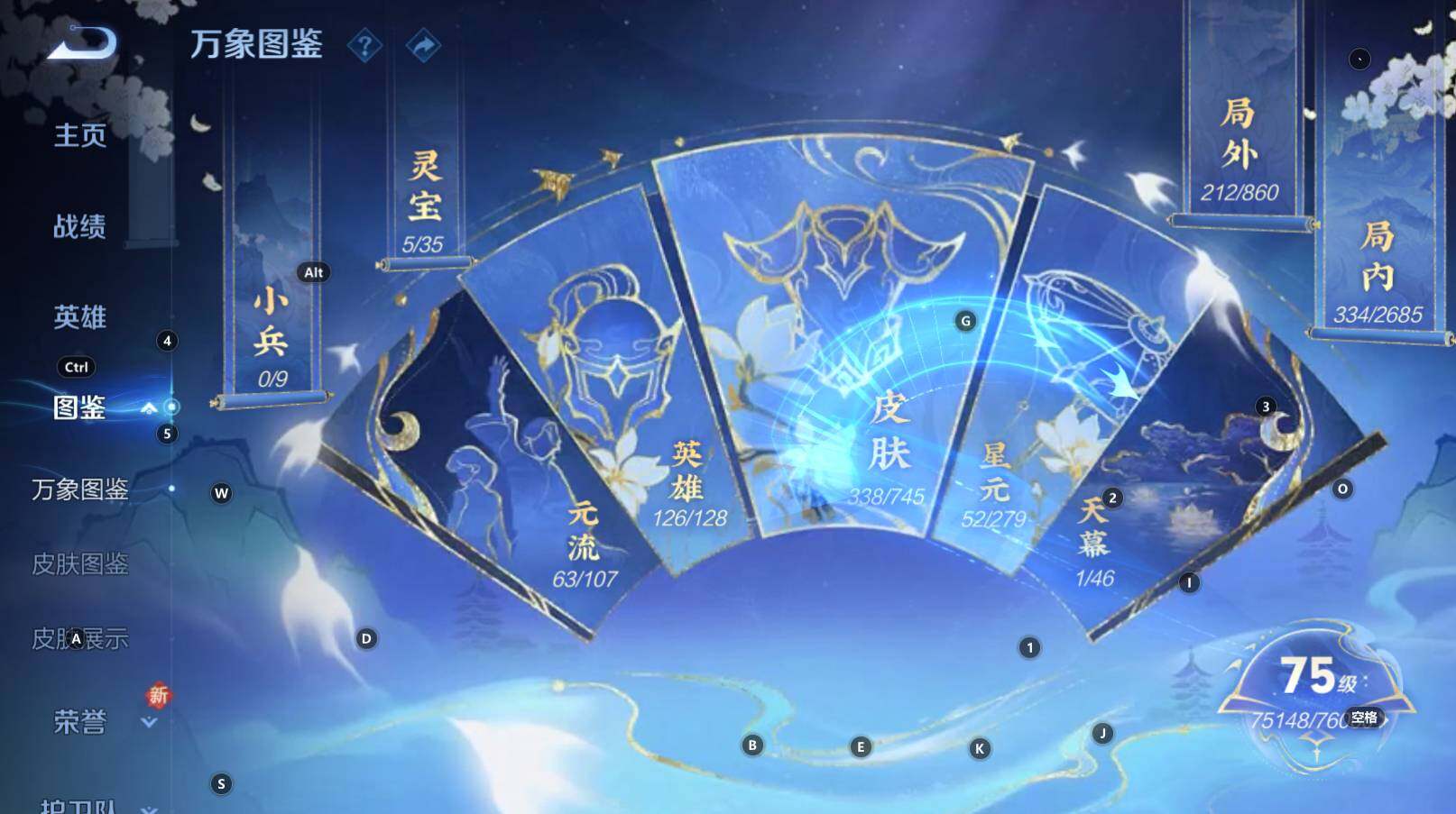 WZCMW3368243王者荣耀账号详情图14