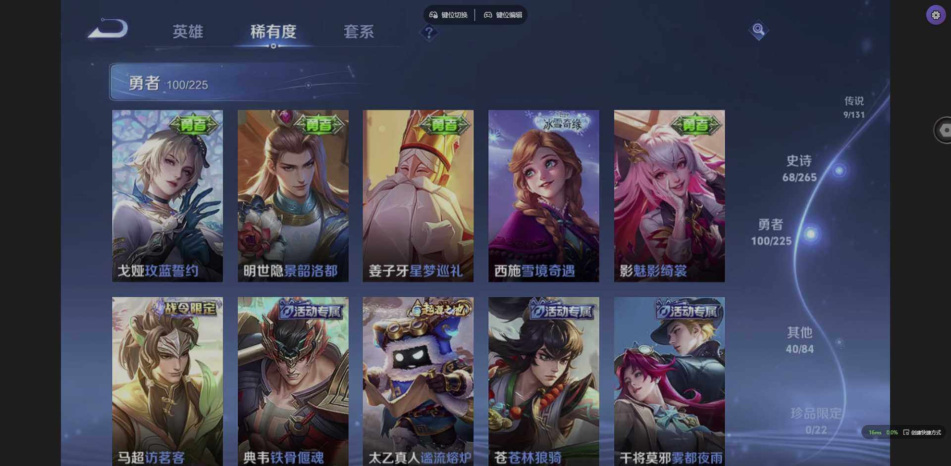 WZQM3364916王者荣耀账号详情图11