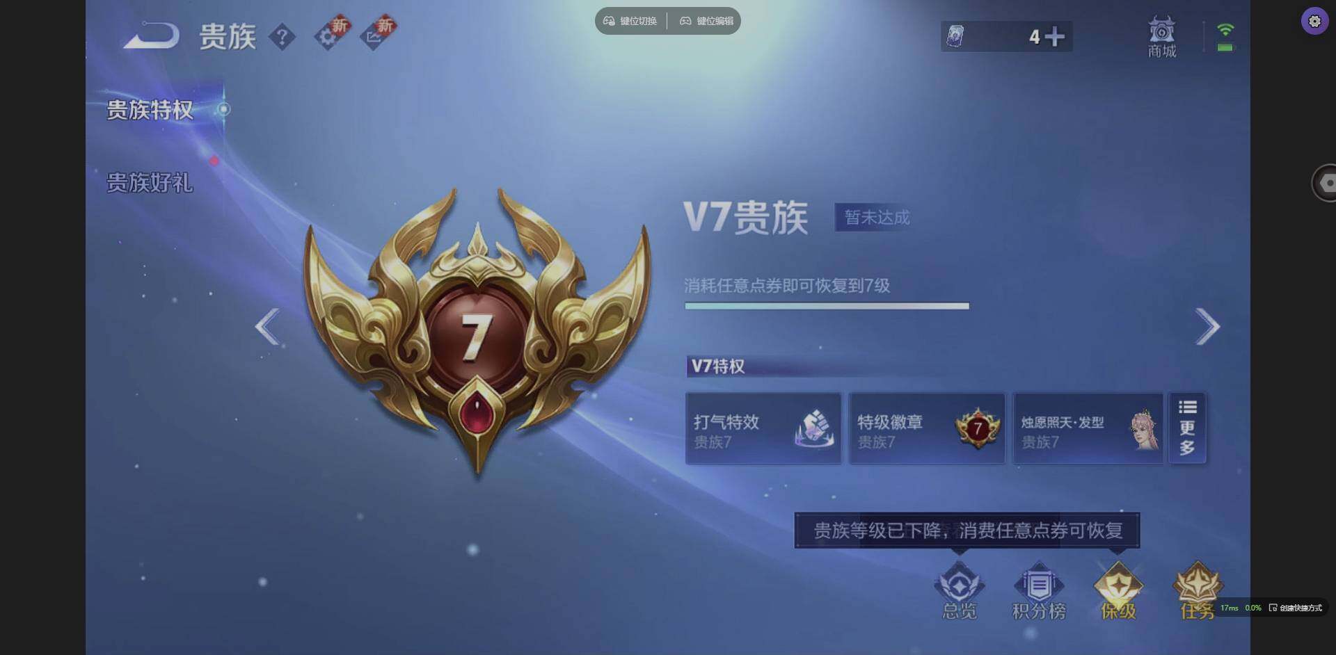 WZQM3364916王者荣耀账号详情图17