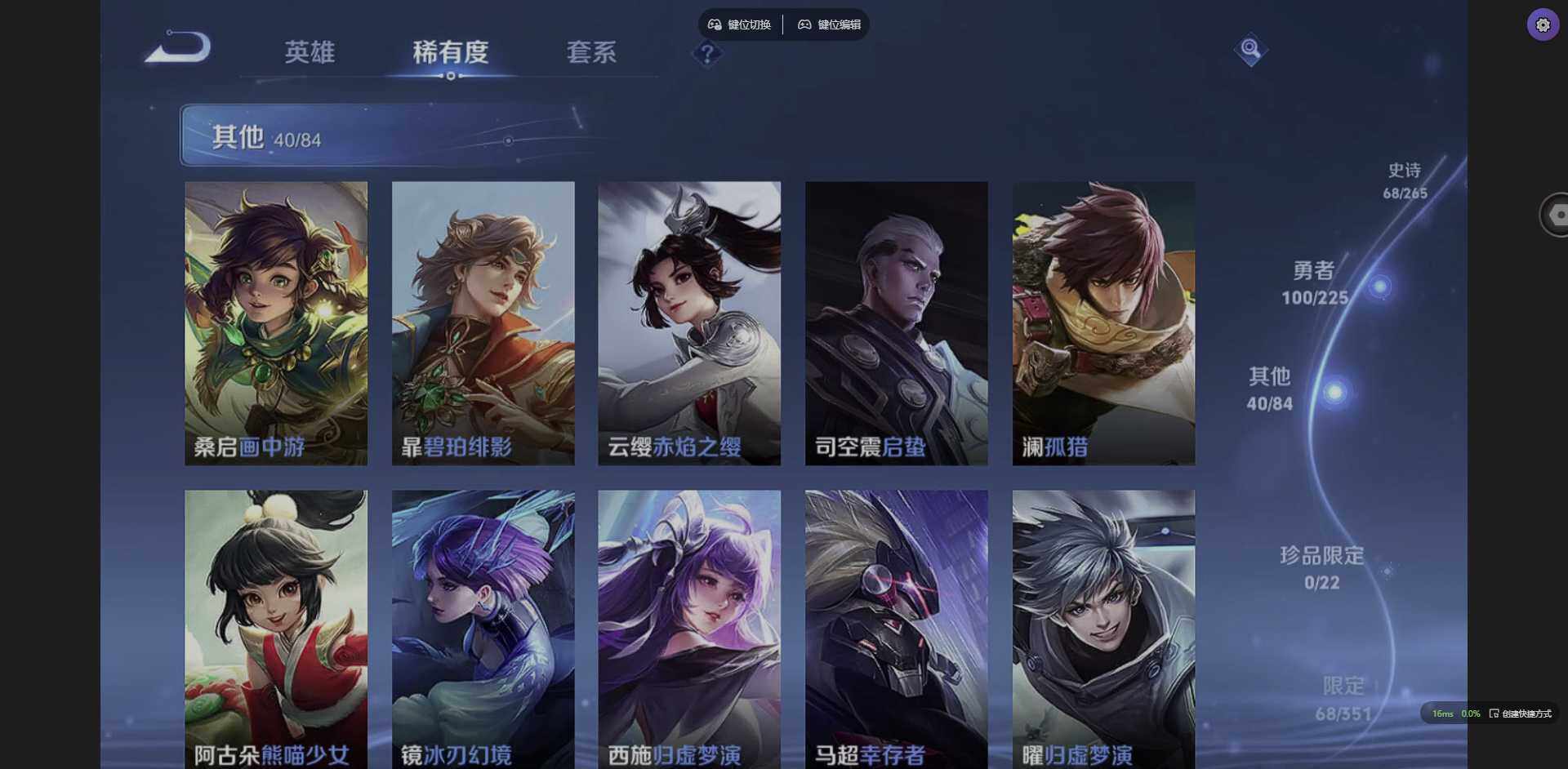 WZQM3364916王者荣耀账号详情图12