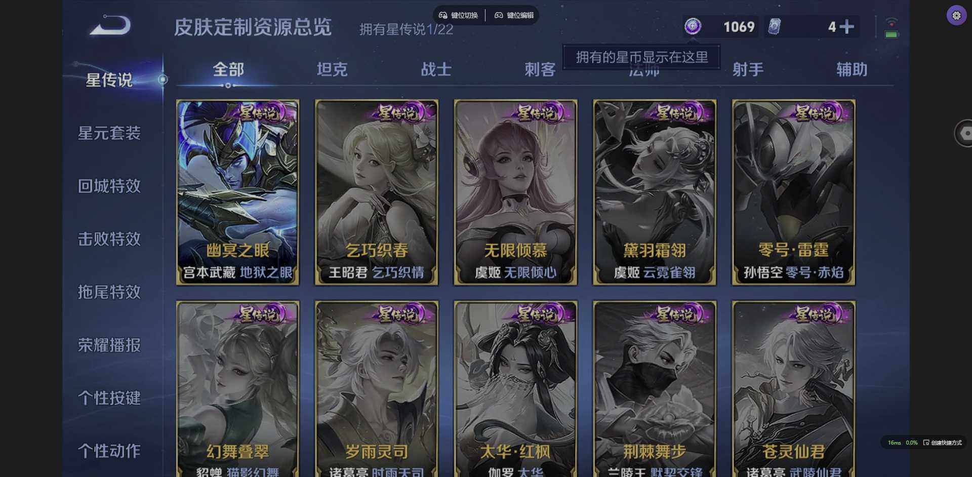 WZQM3364916王者荣耀账号详情图8