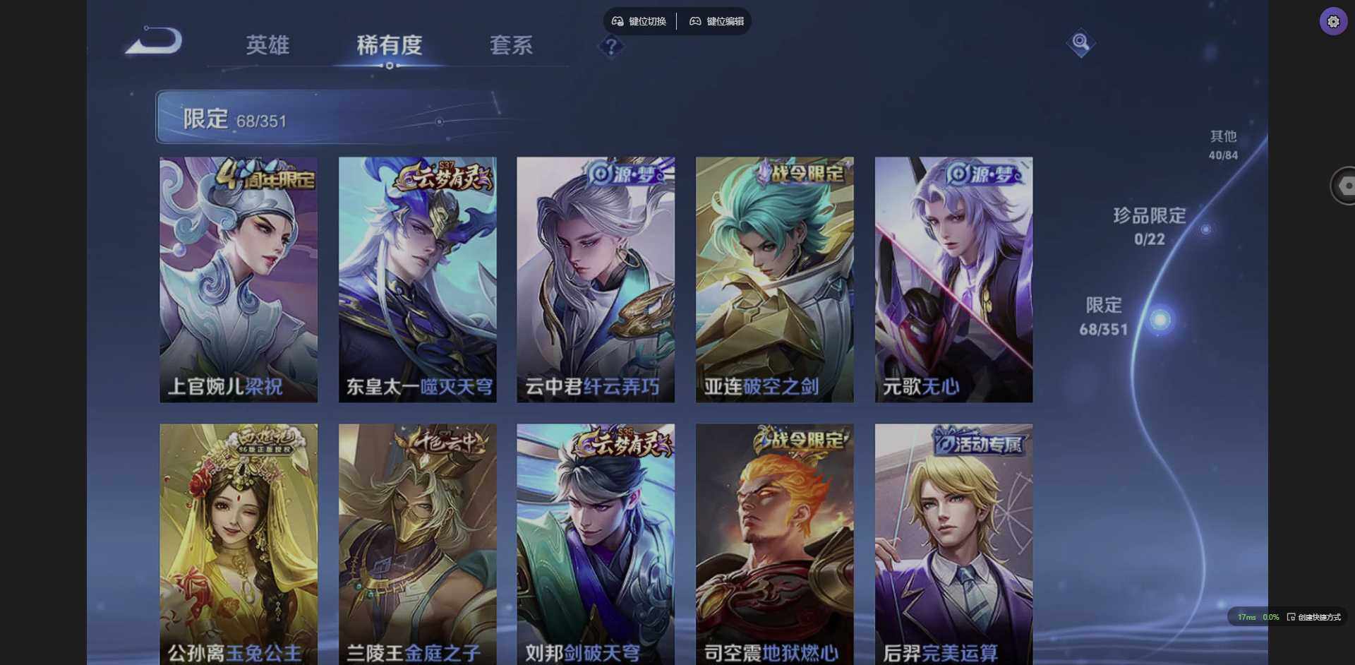 WZQM3364916王者荣耀账号详情图13