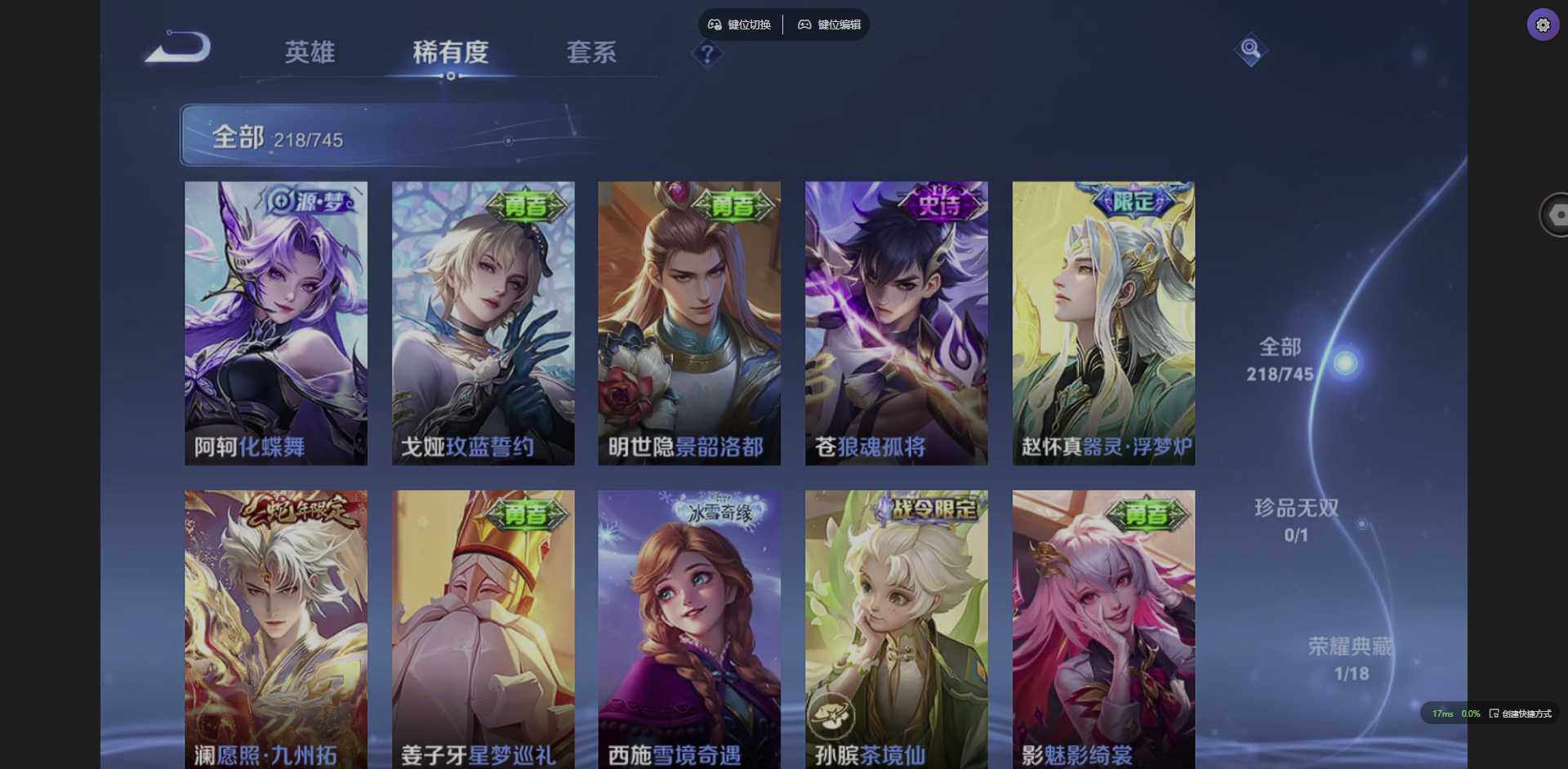 WZQM3364916王者荣耀账号详情图14