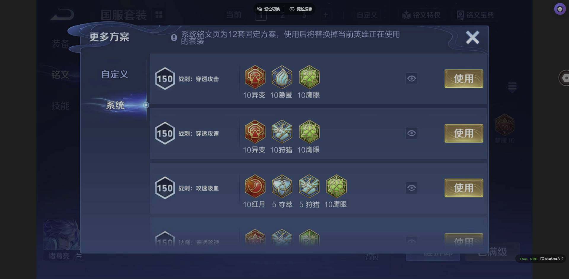 WZQM3364916王者荣耀账号详情图15